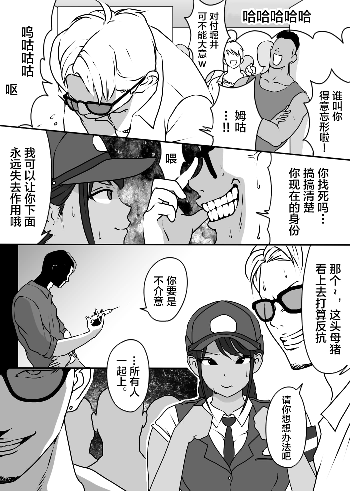 13_13_p11