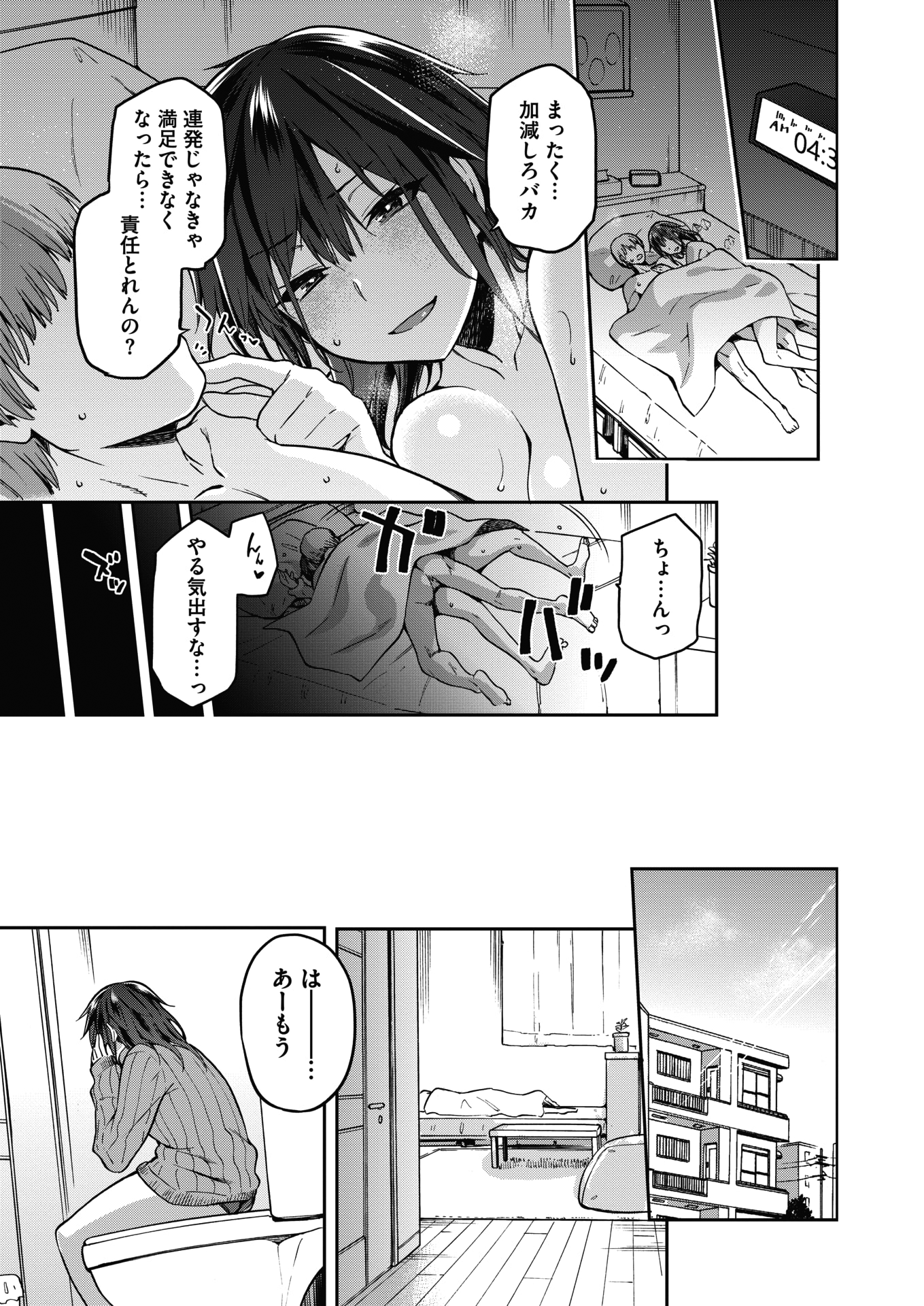 011