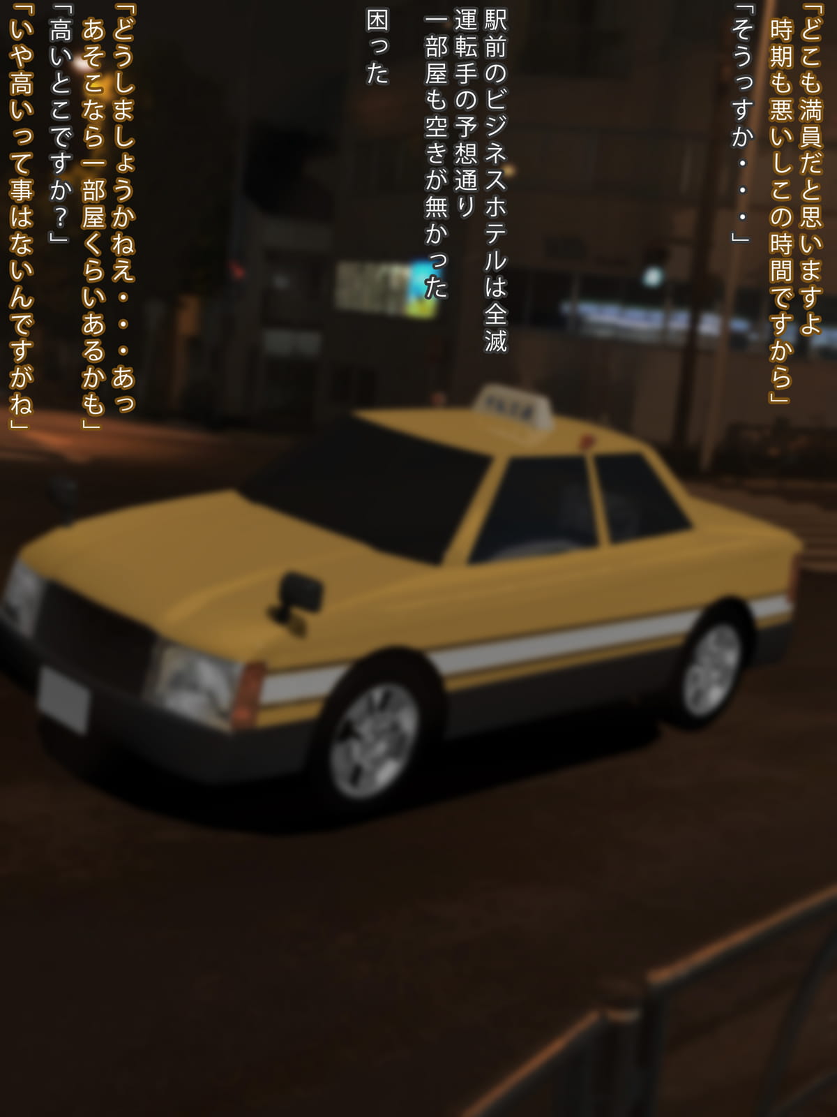 009_cg00_0034_b07