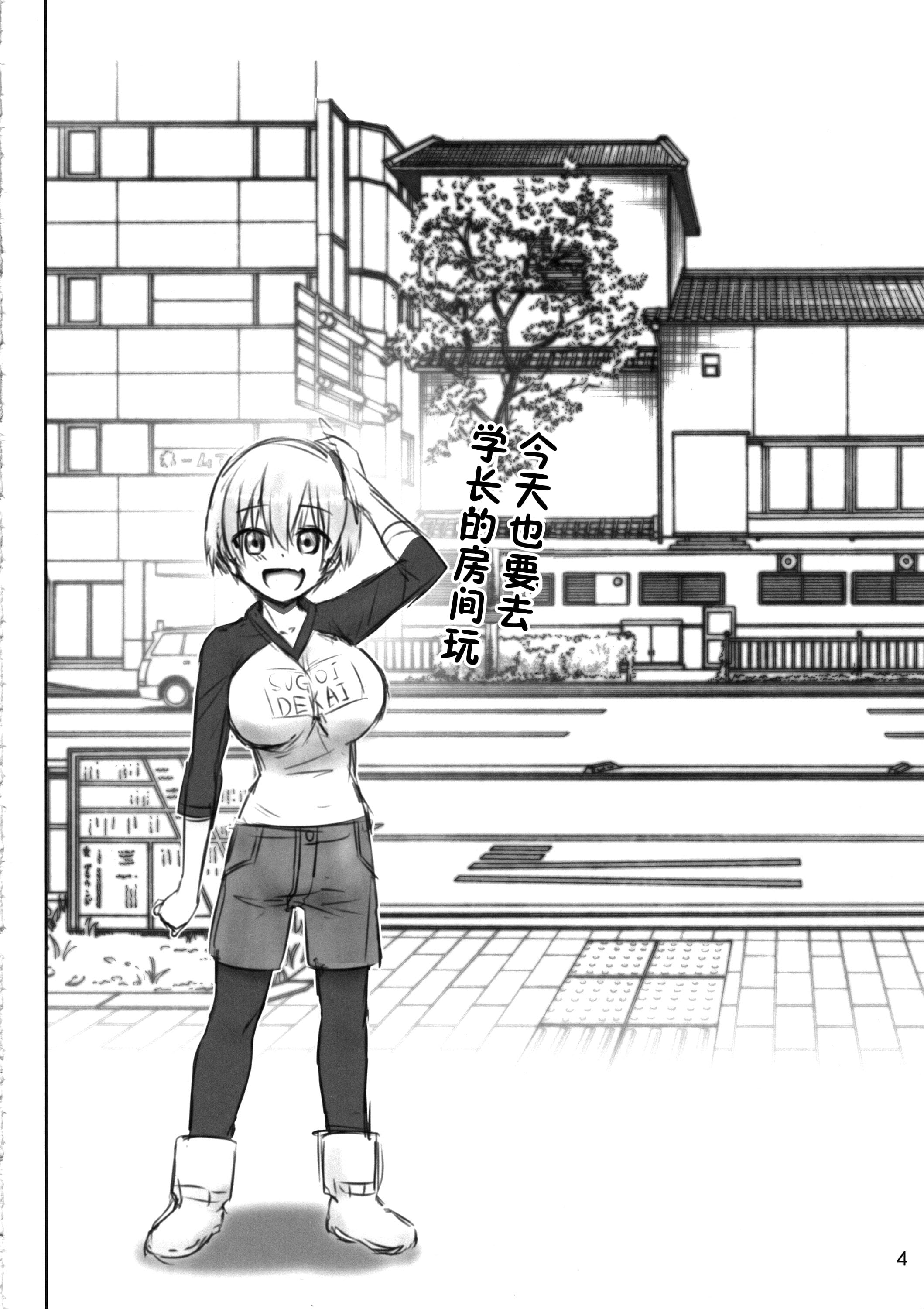 04_03