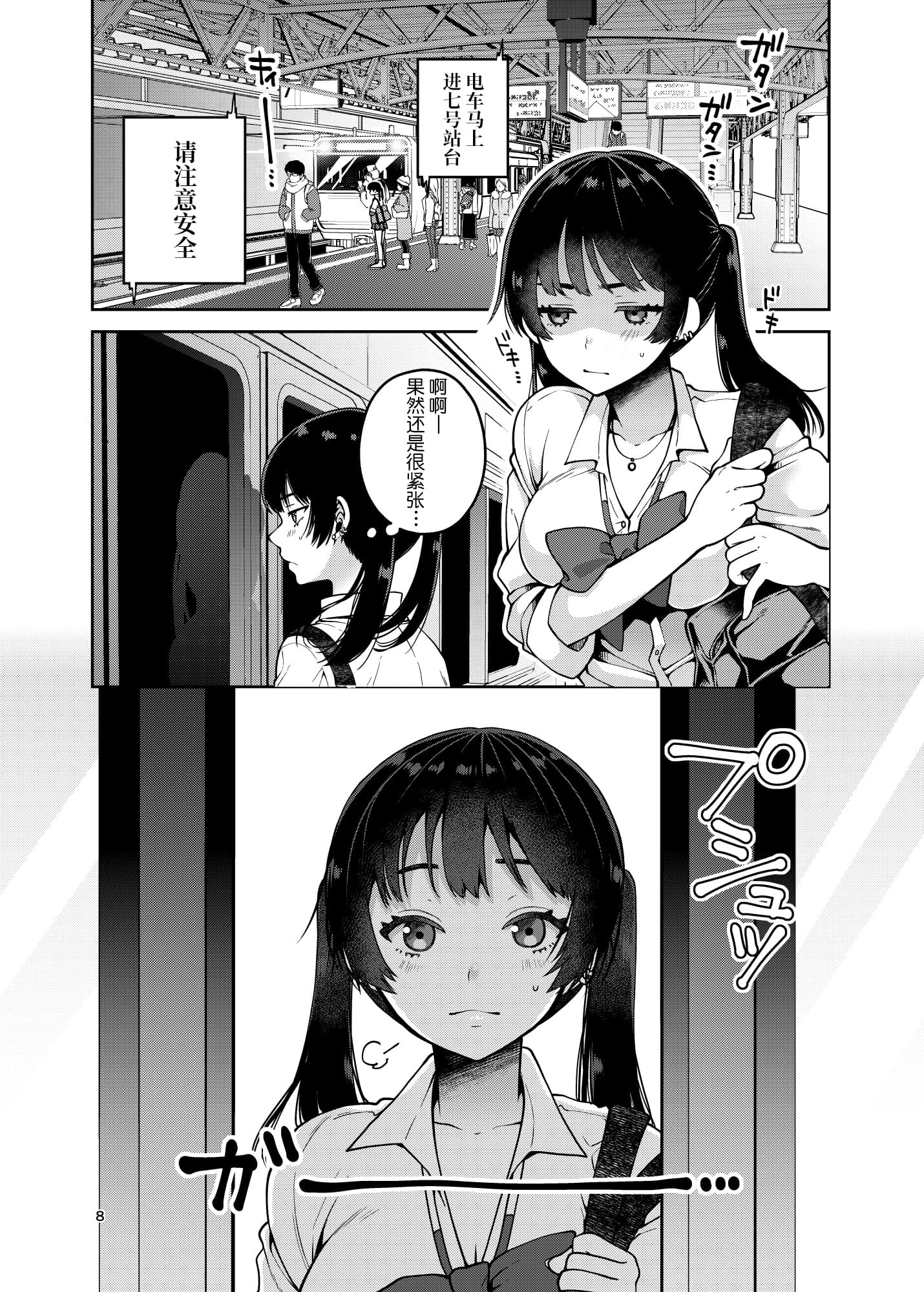 10_09_a_9_aaa
