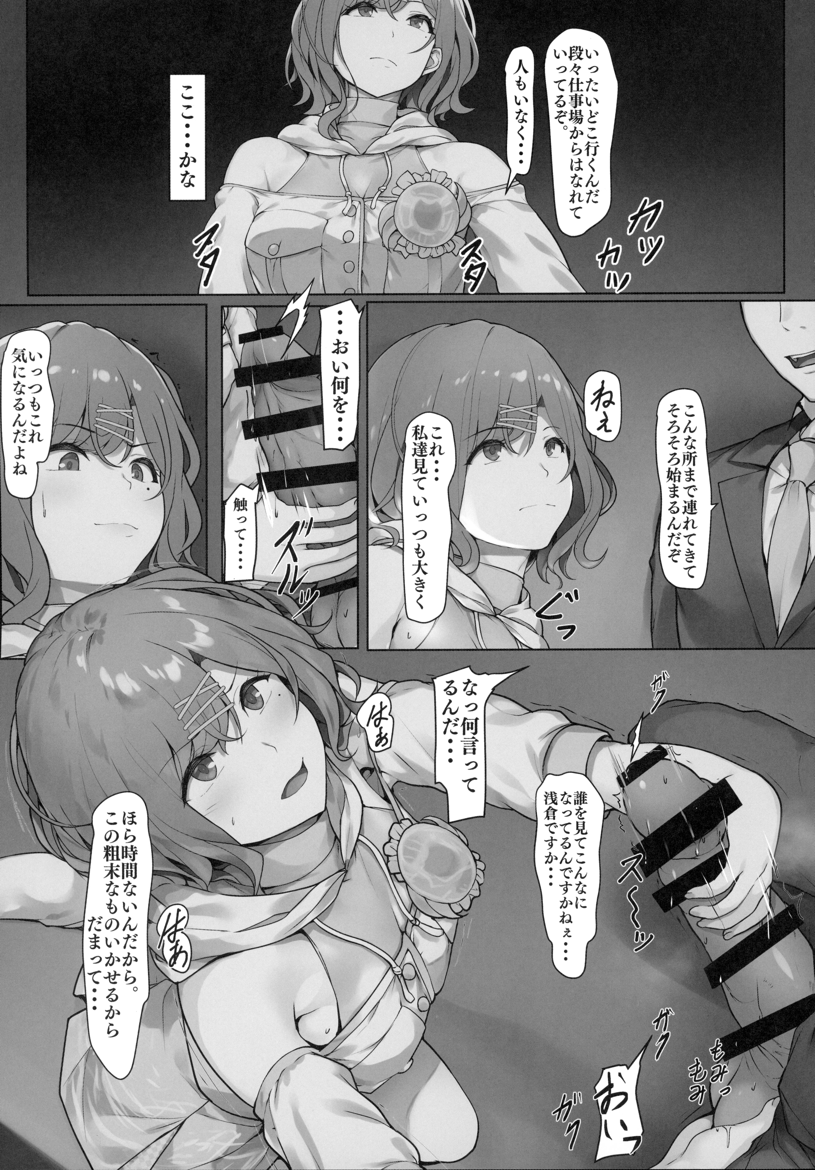 05_PPP_007