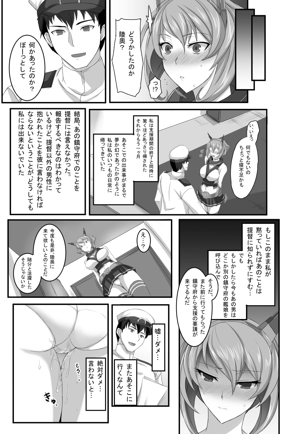16_kanraku_016