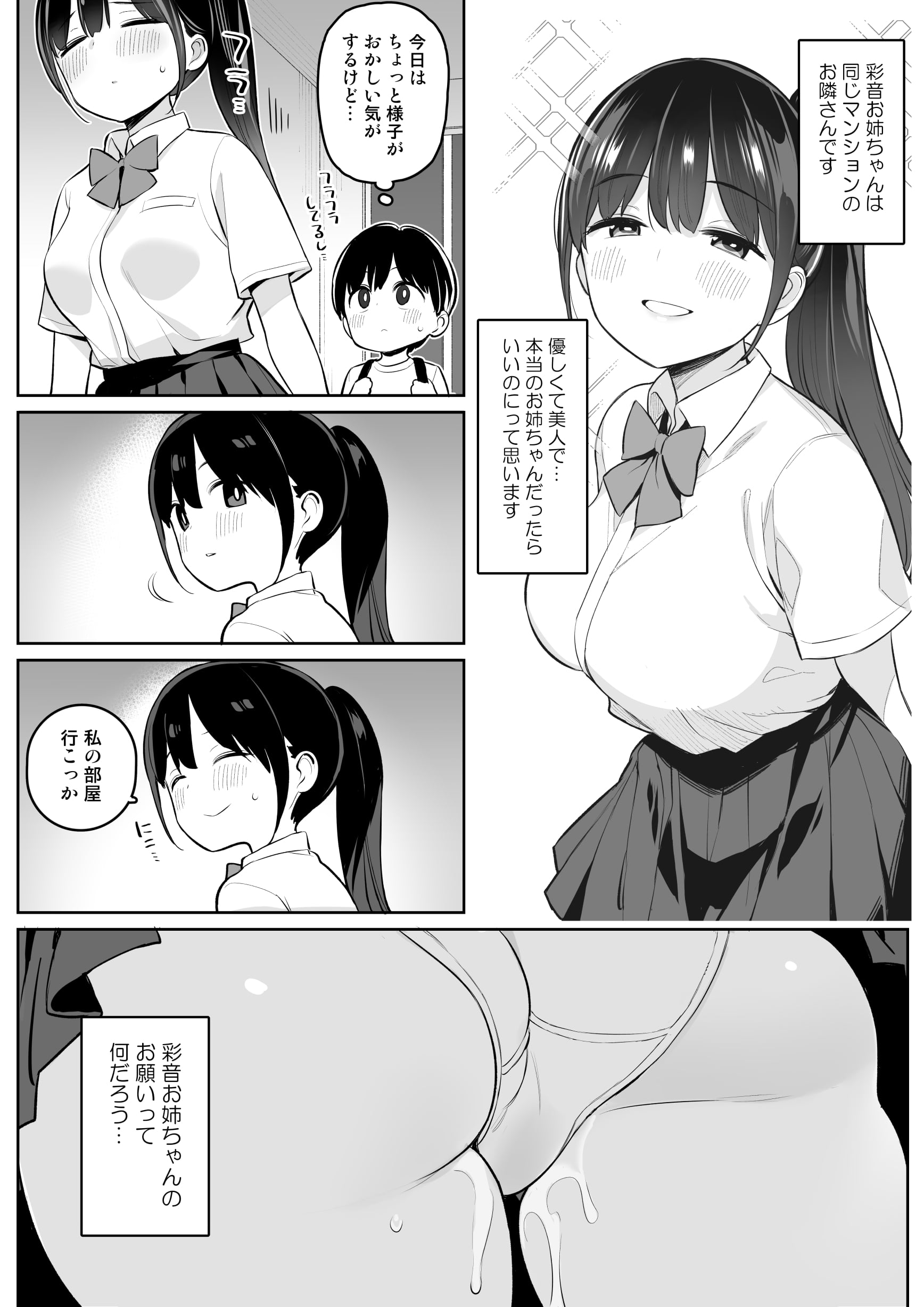 03_03