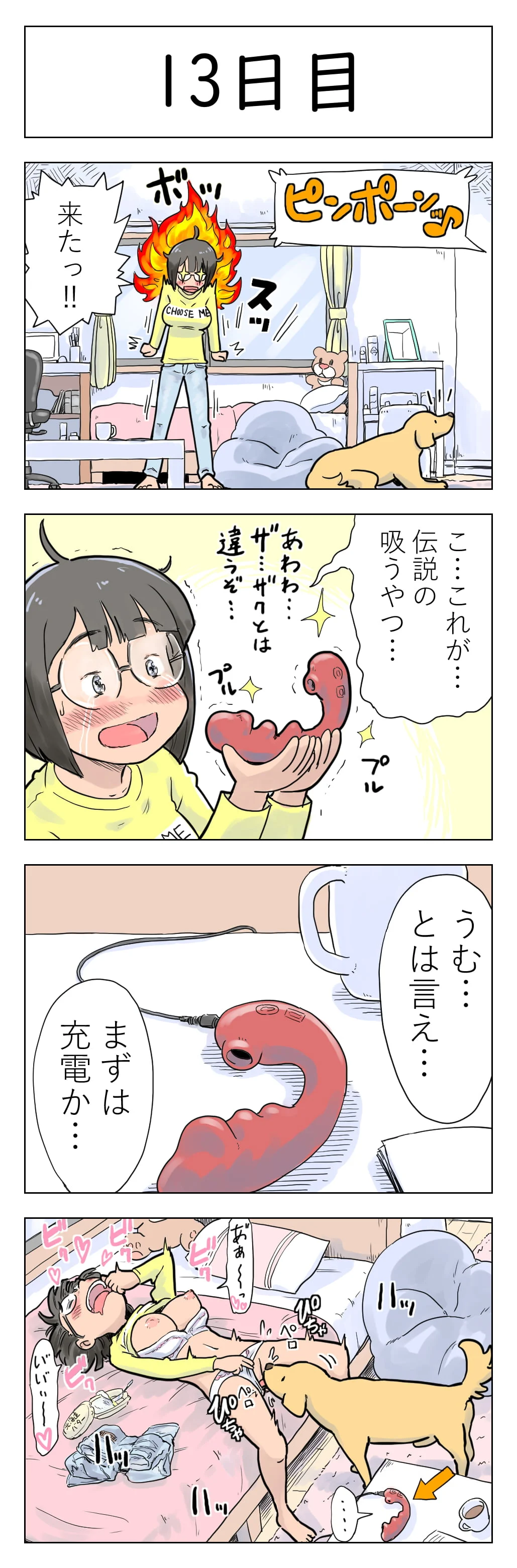 015_2801392_p0_b79ioysHUzQYTslleOPURTlY_13