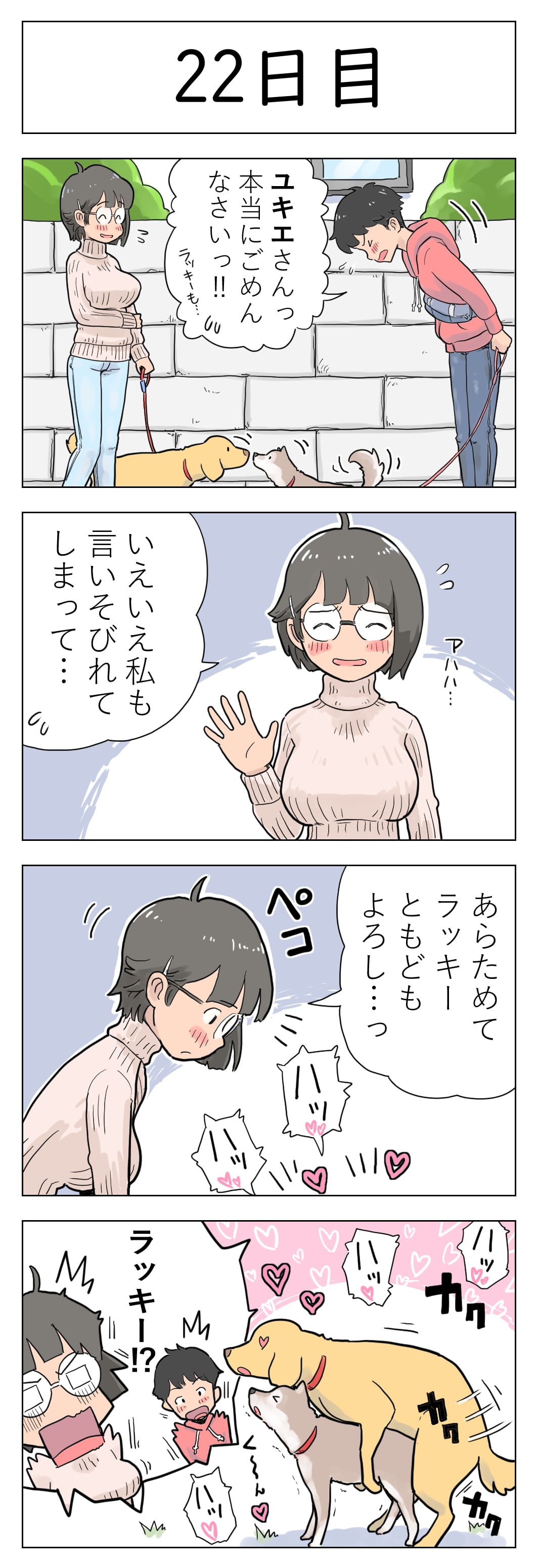 024_2858716_p0_xbxsBLwvitfZeuE0BA7aLdhX_22