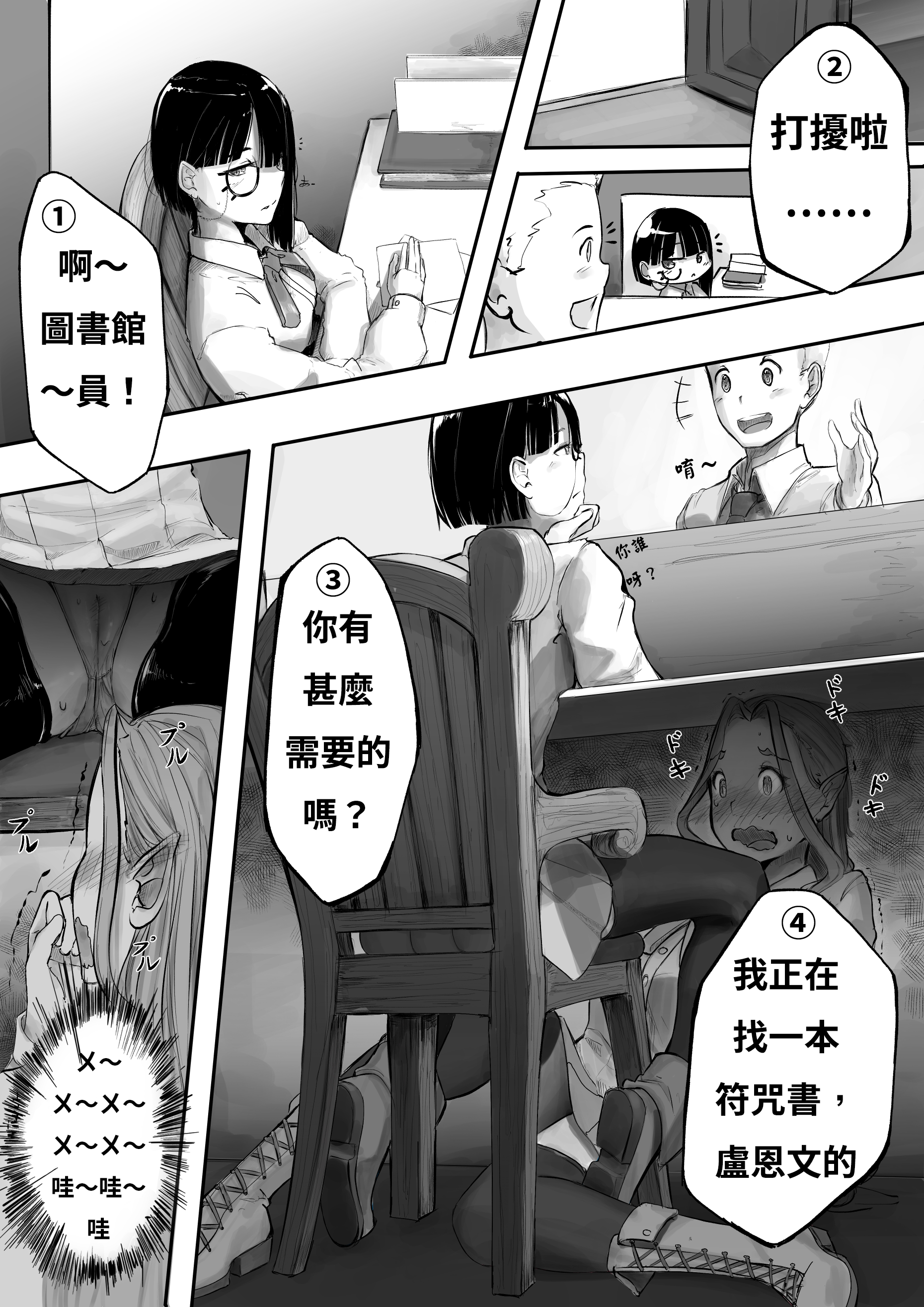 03