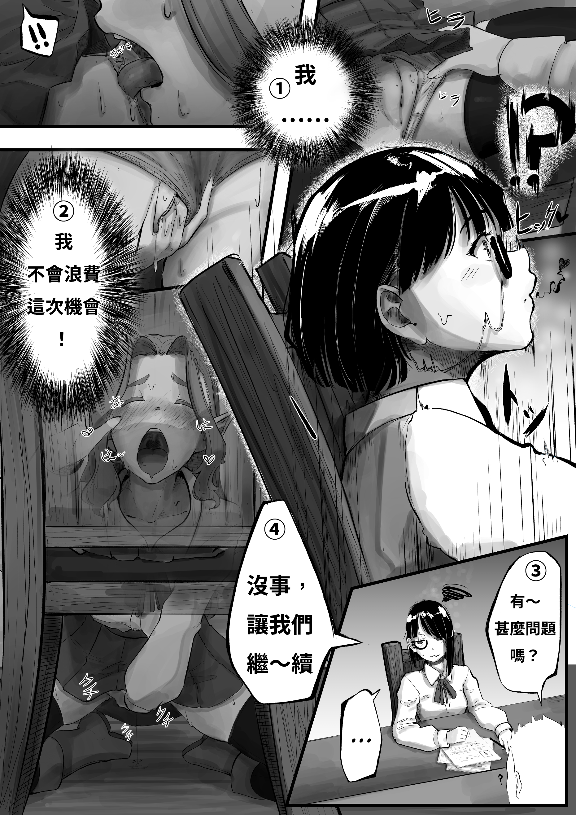 06