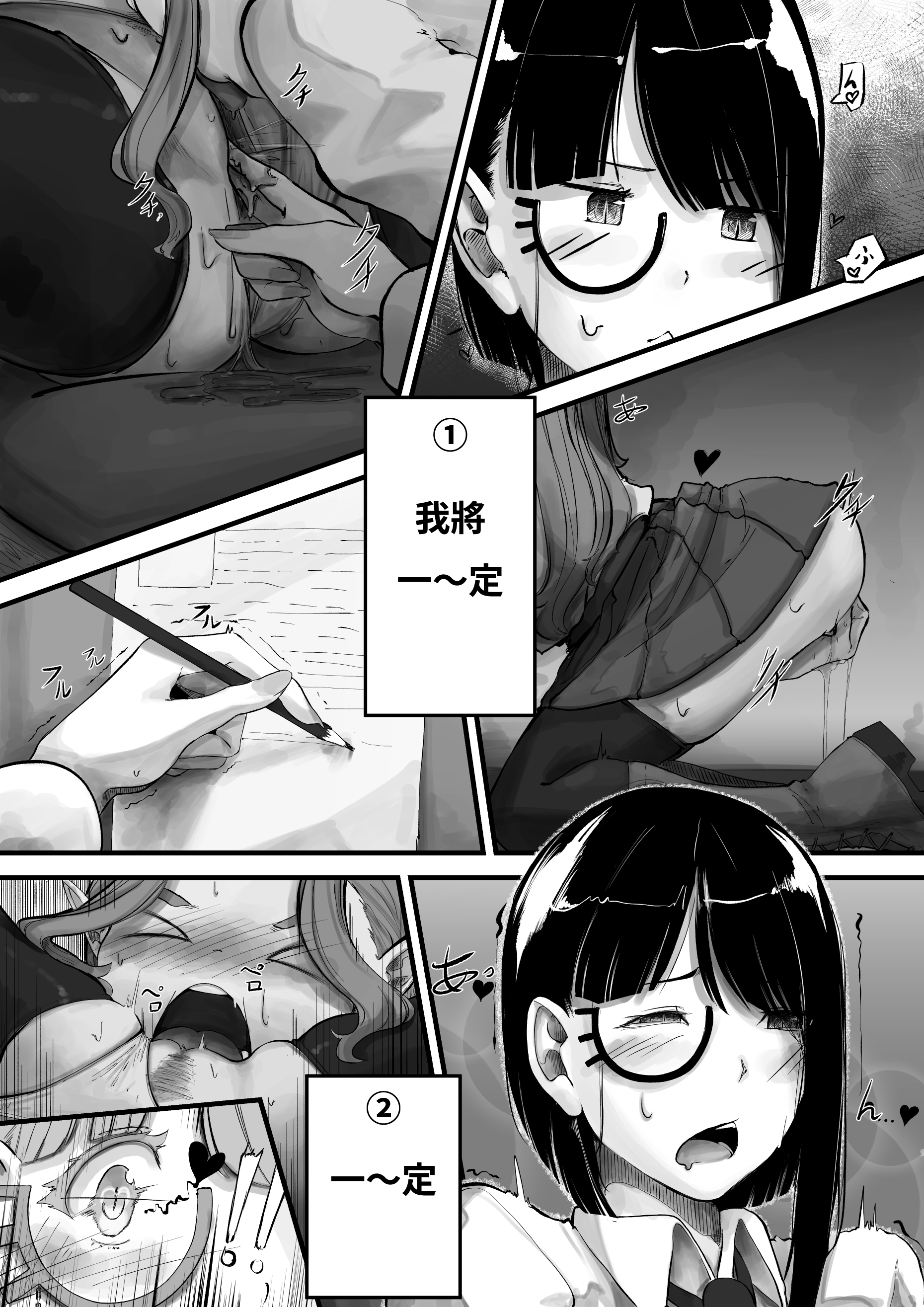 07