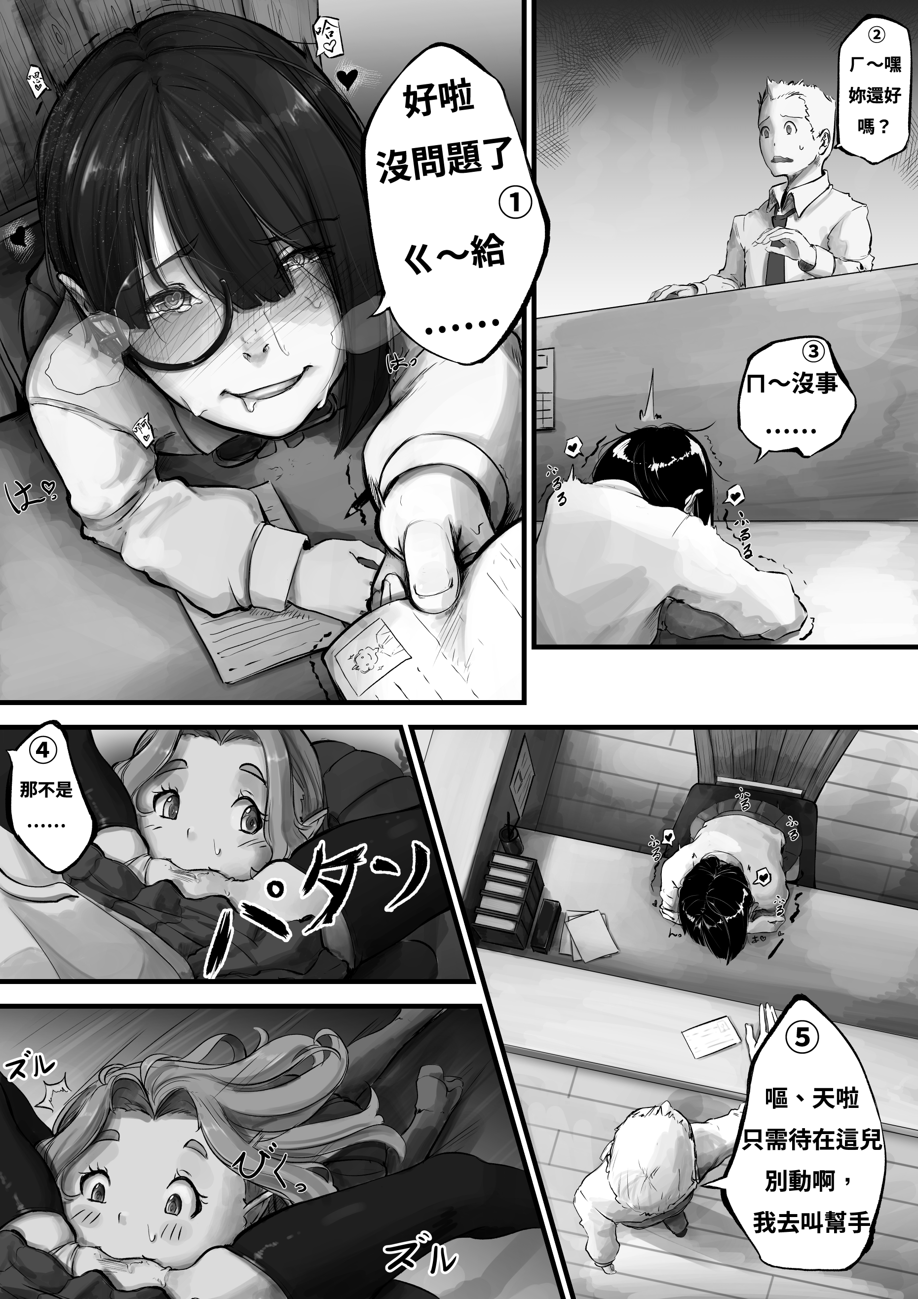 09