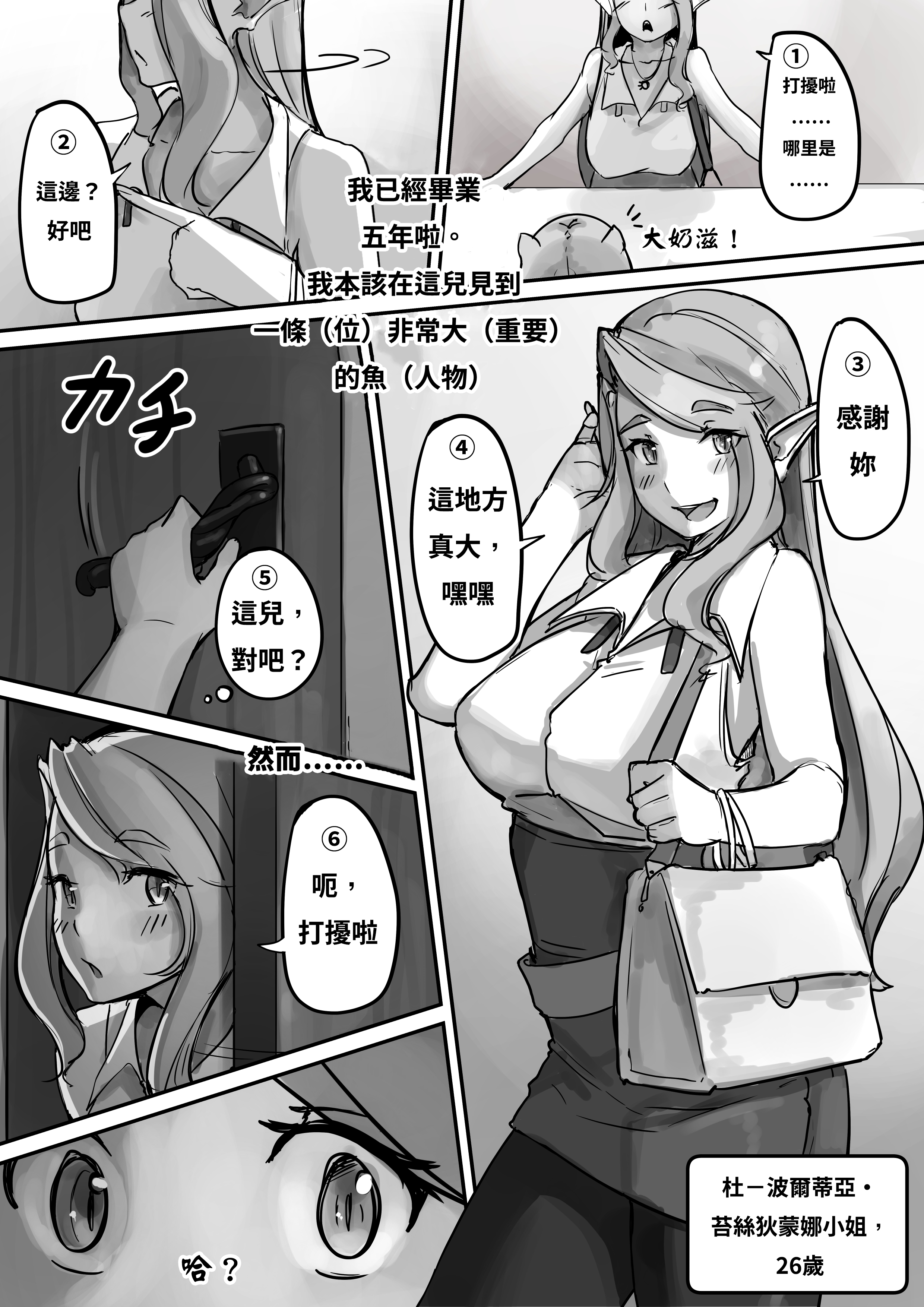 35