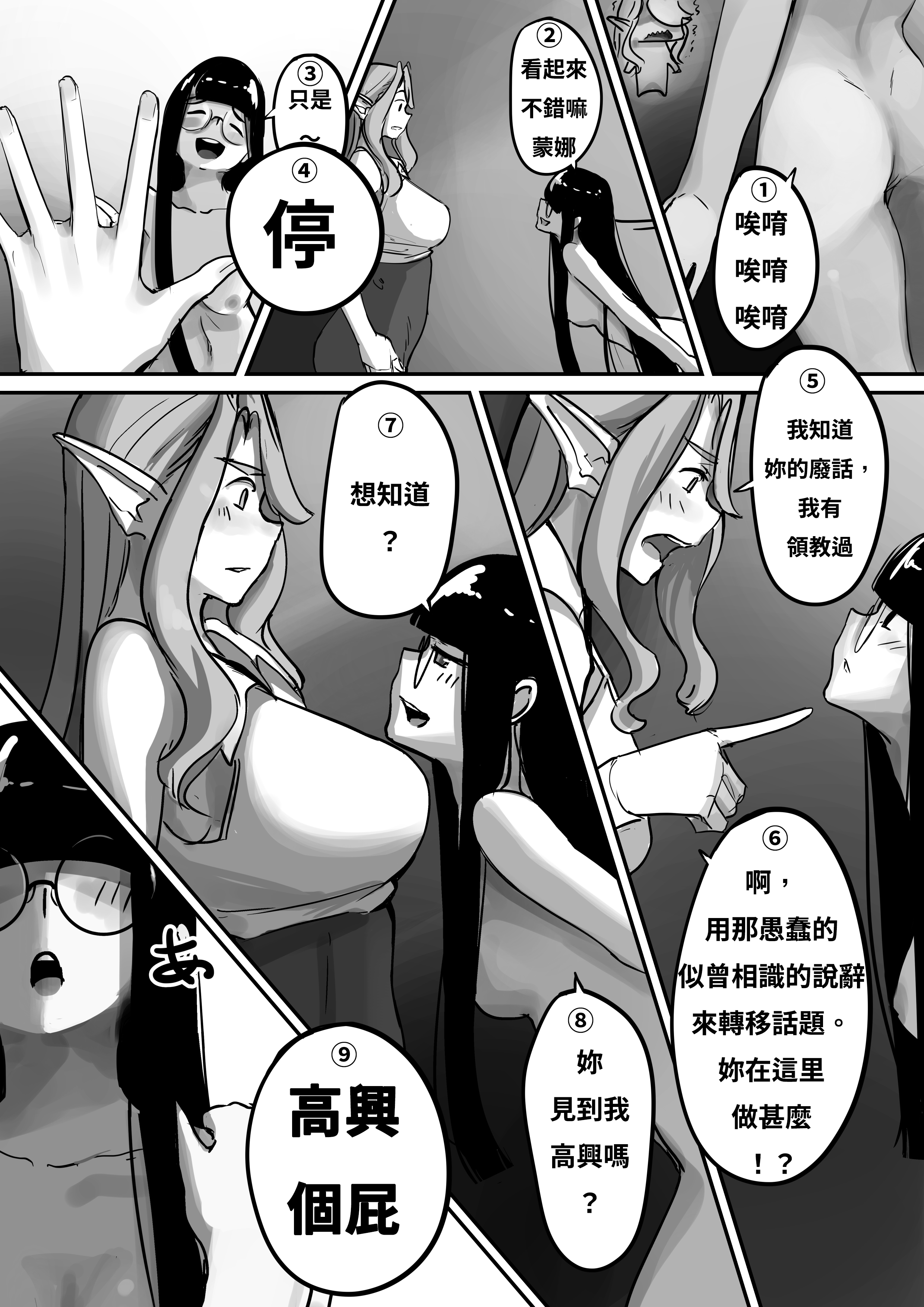 38