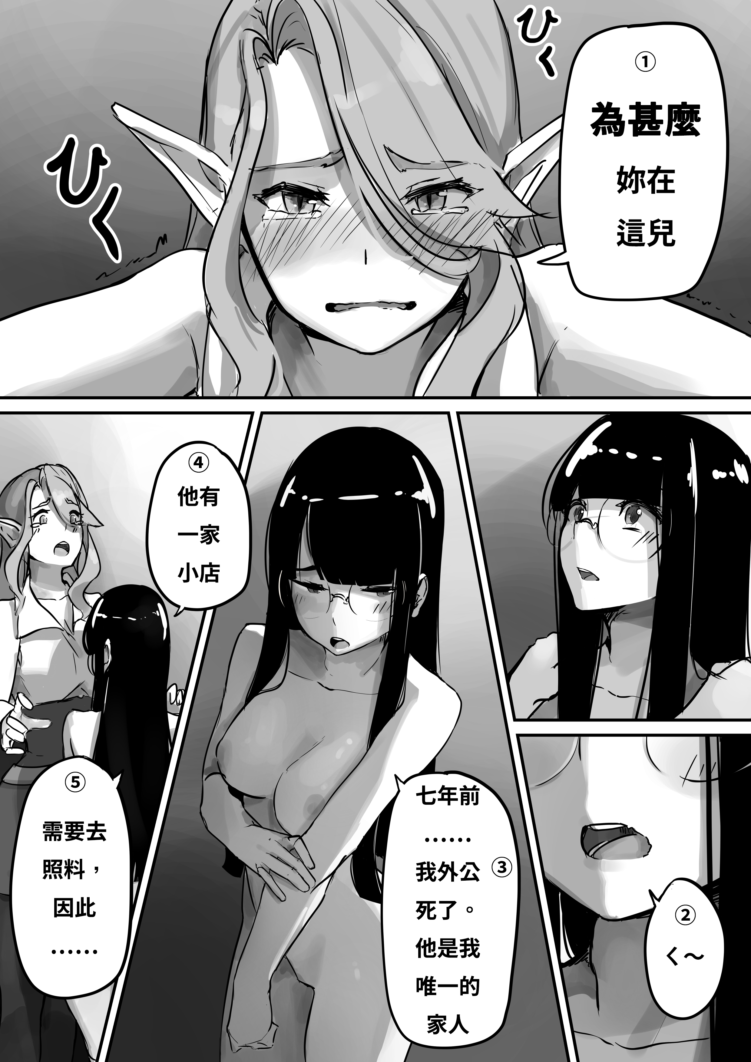39