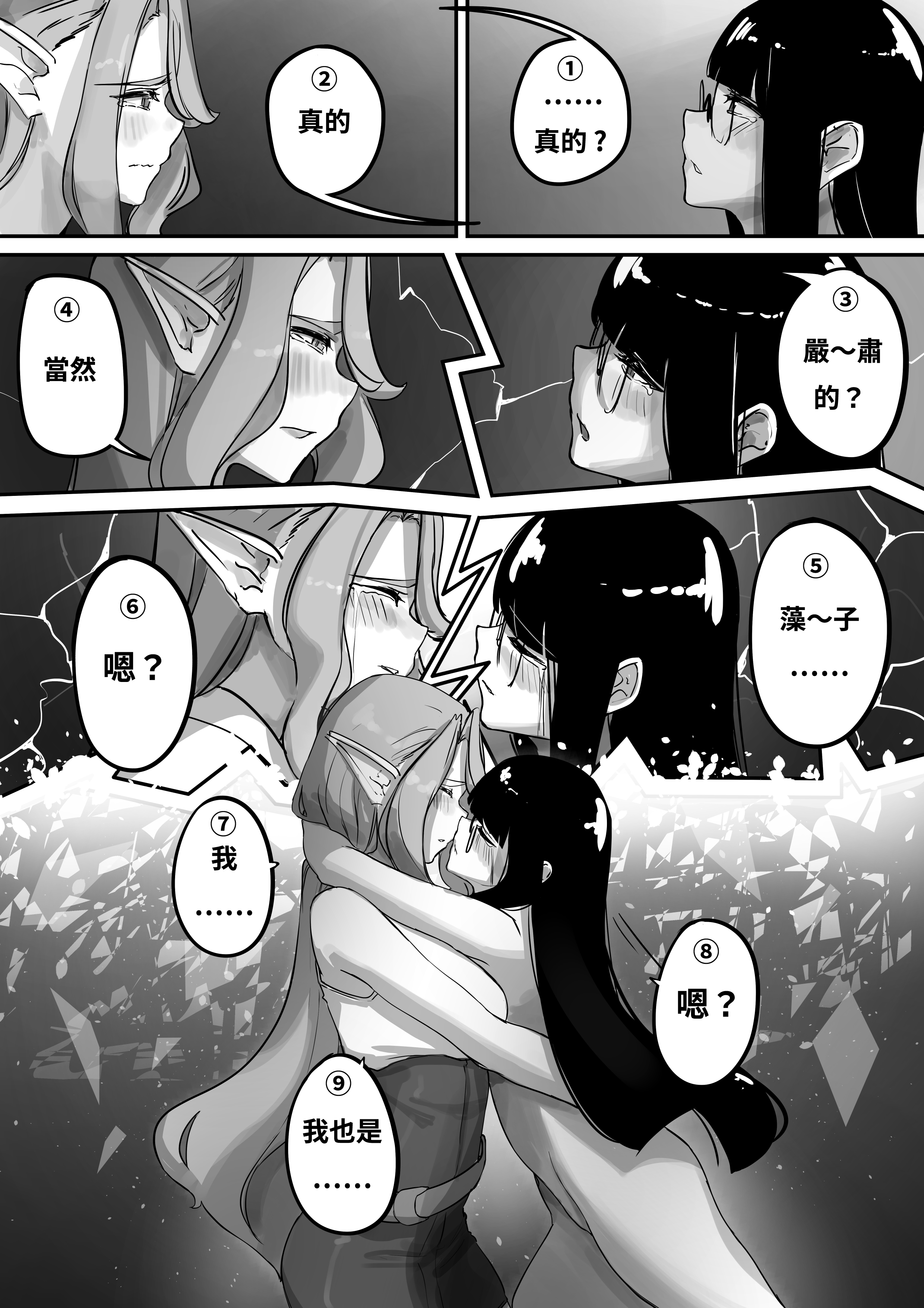 41