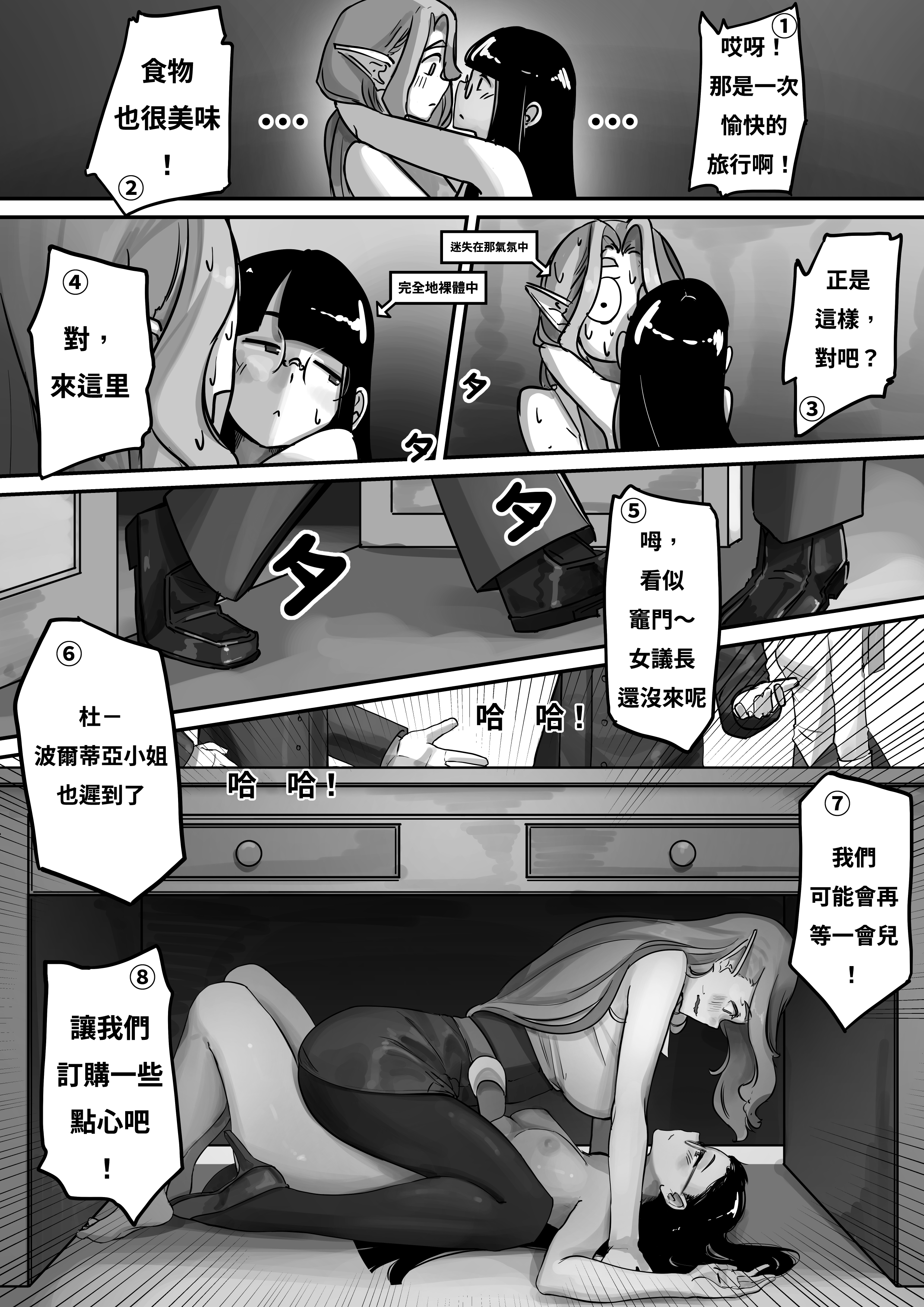 42