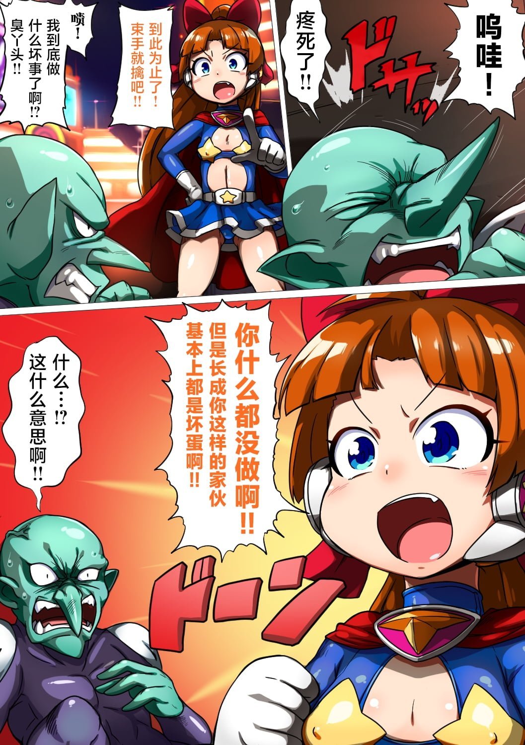 03