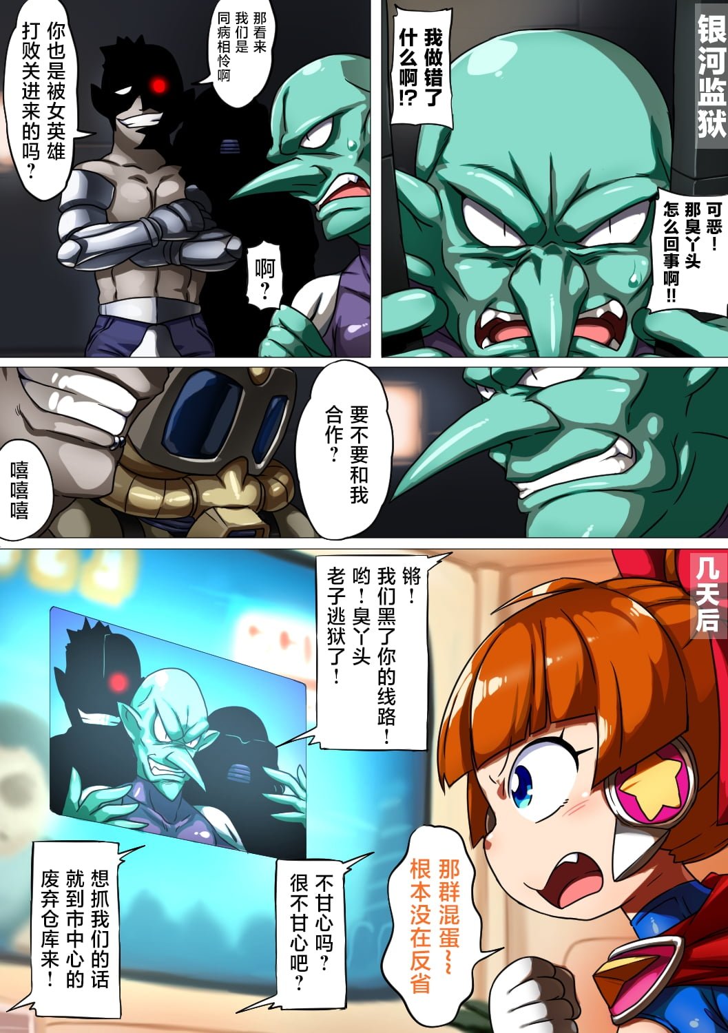 06