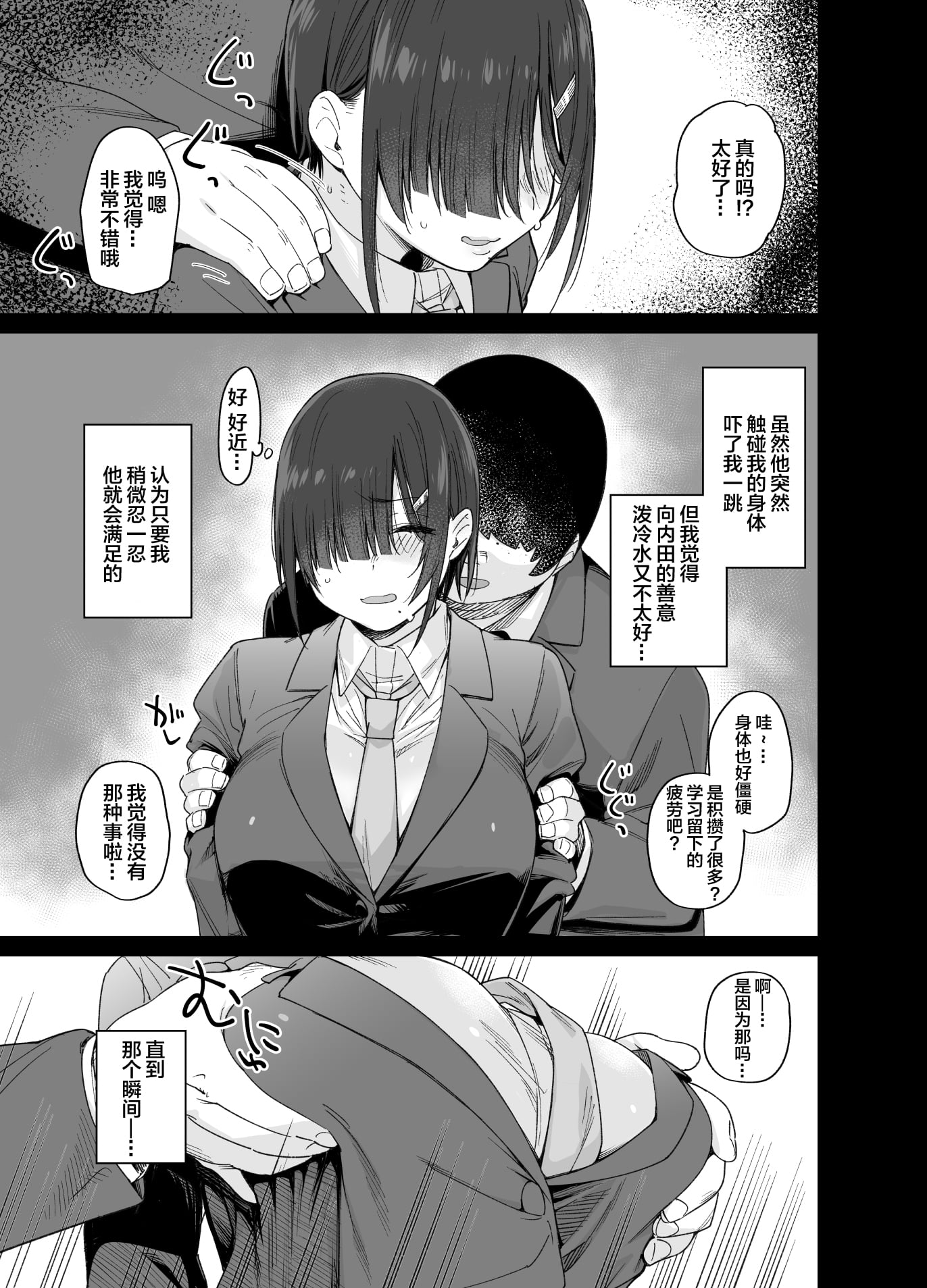 08