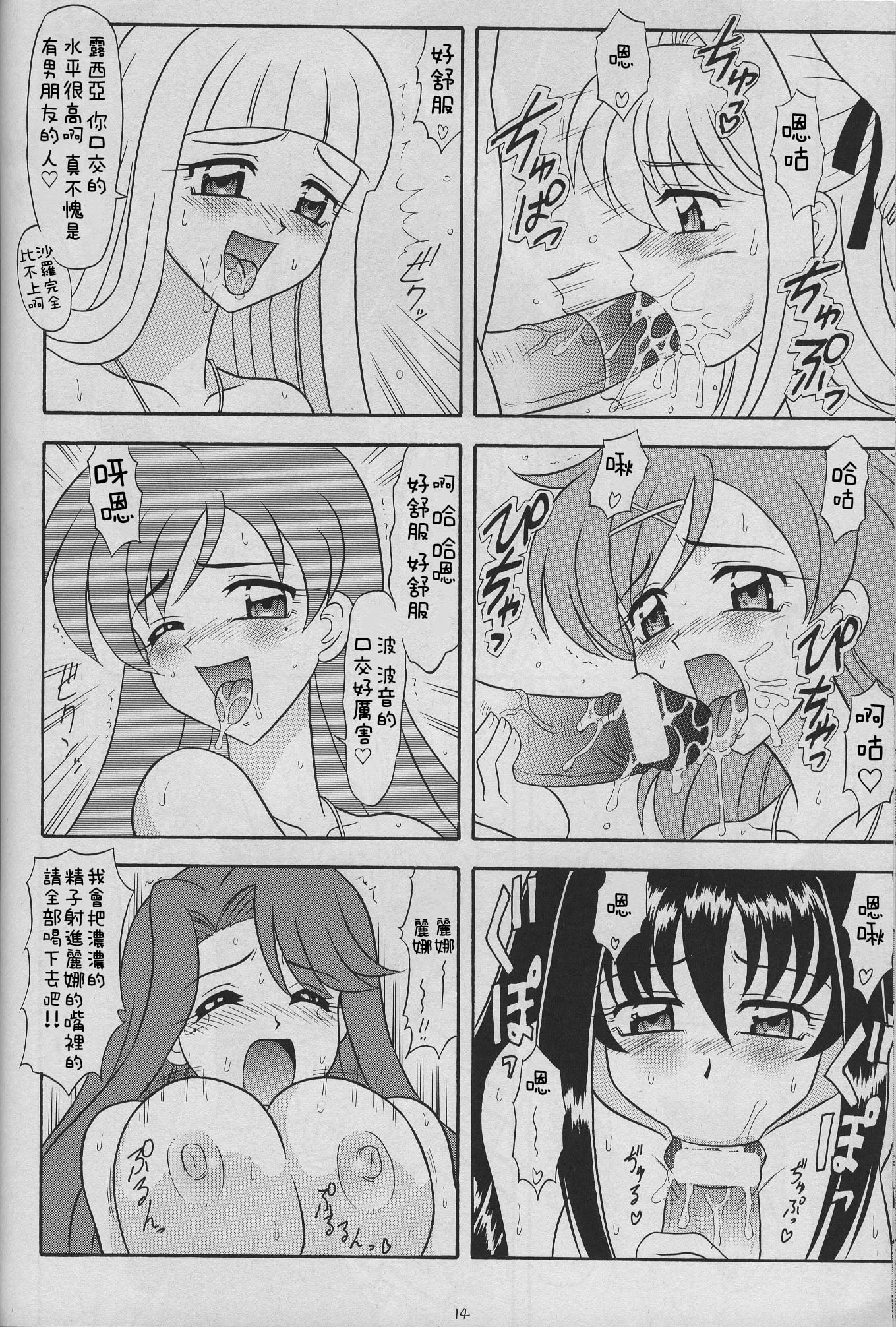 13