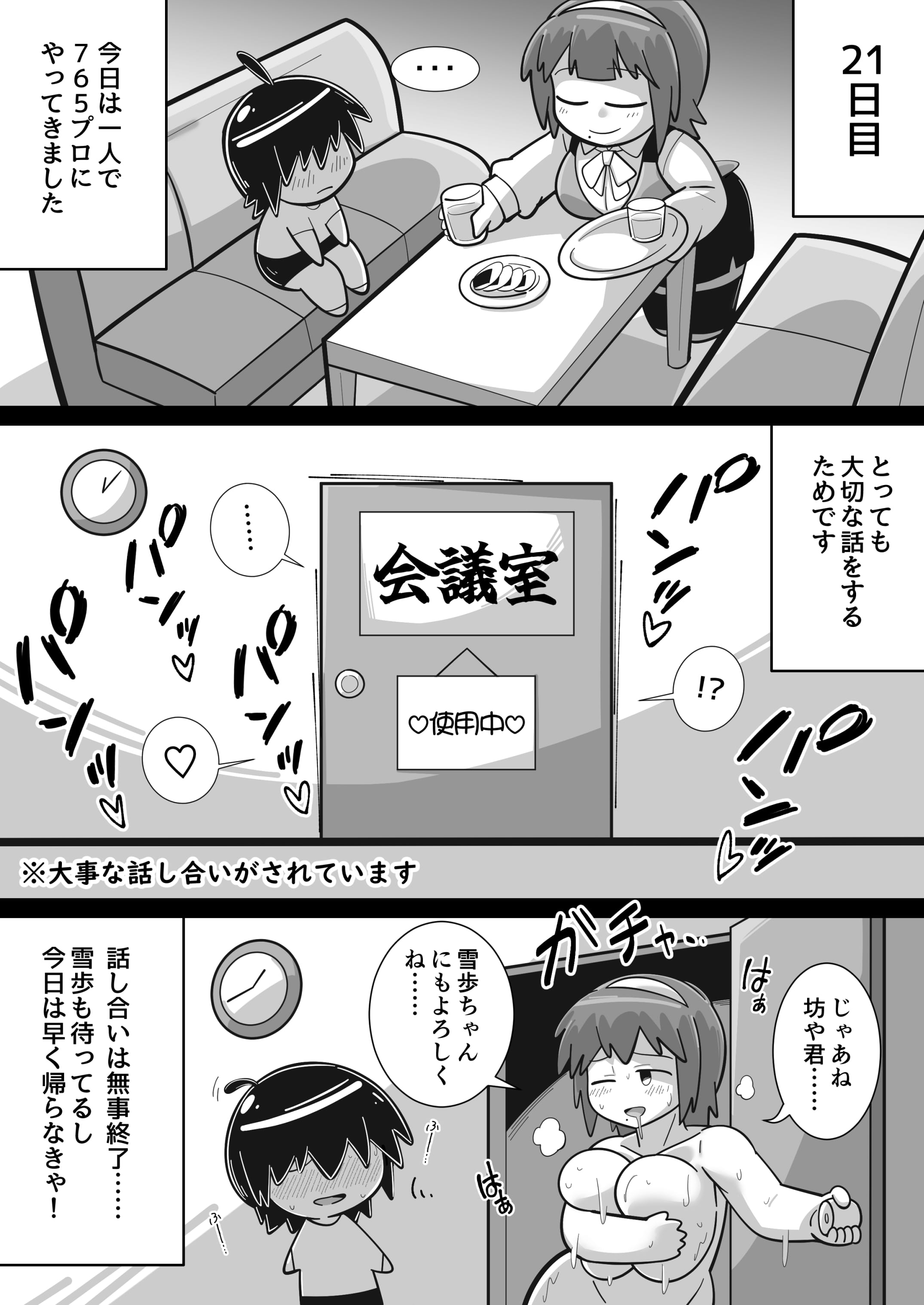 054_with765_054