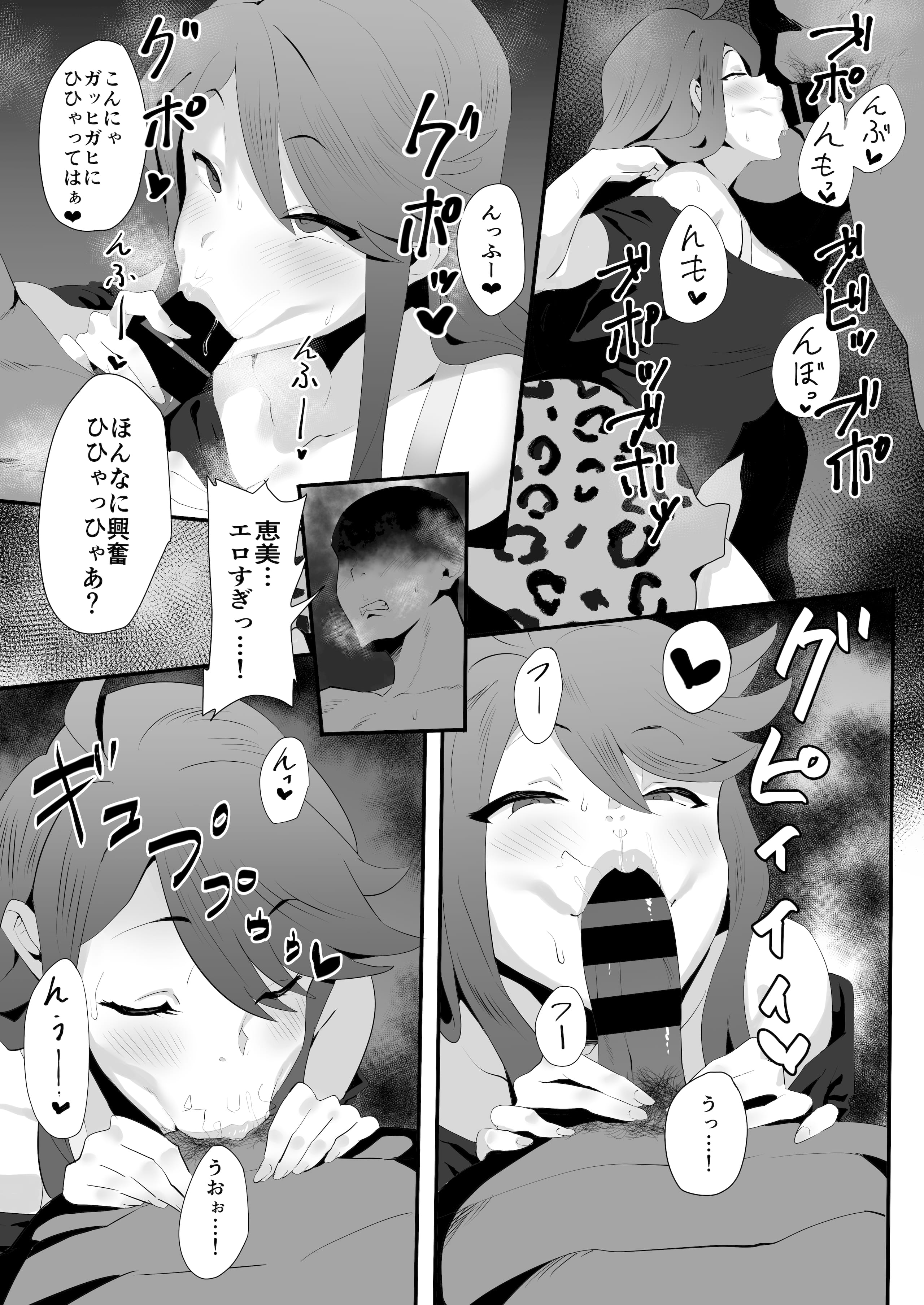 05_R_bN_005