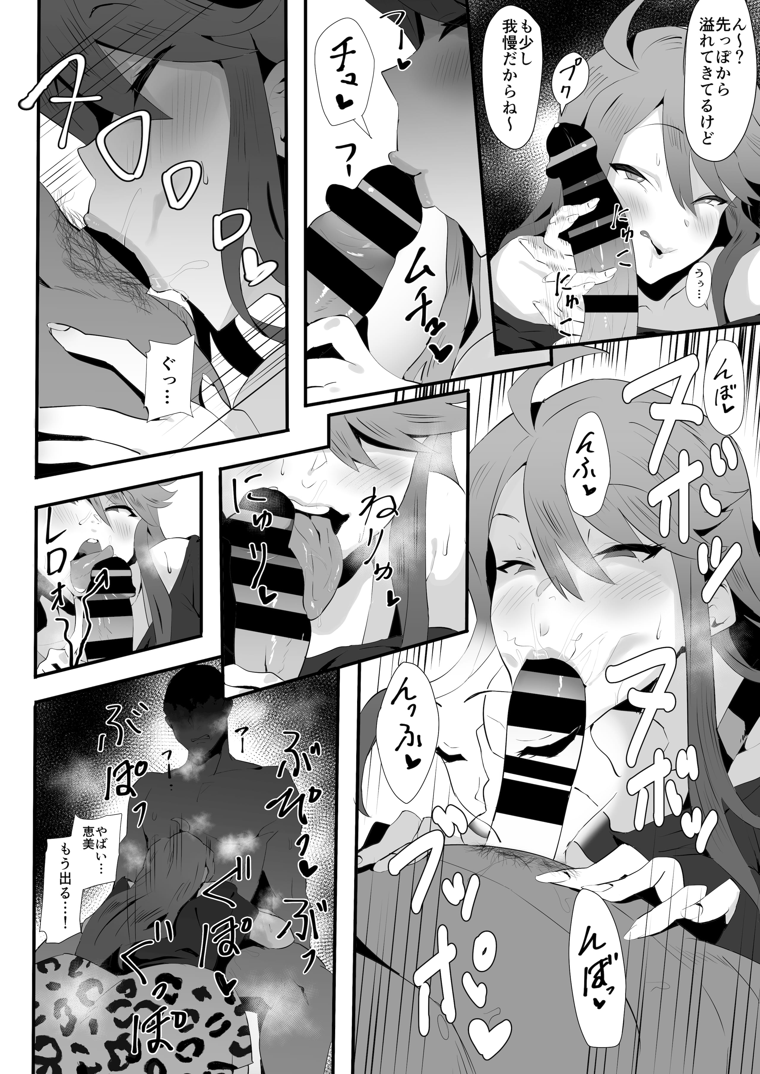 06_R_bN_006