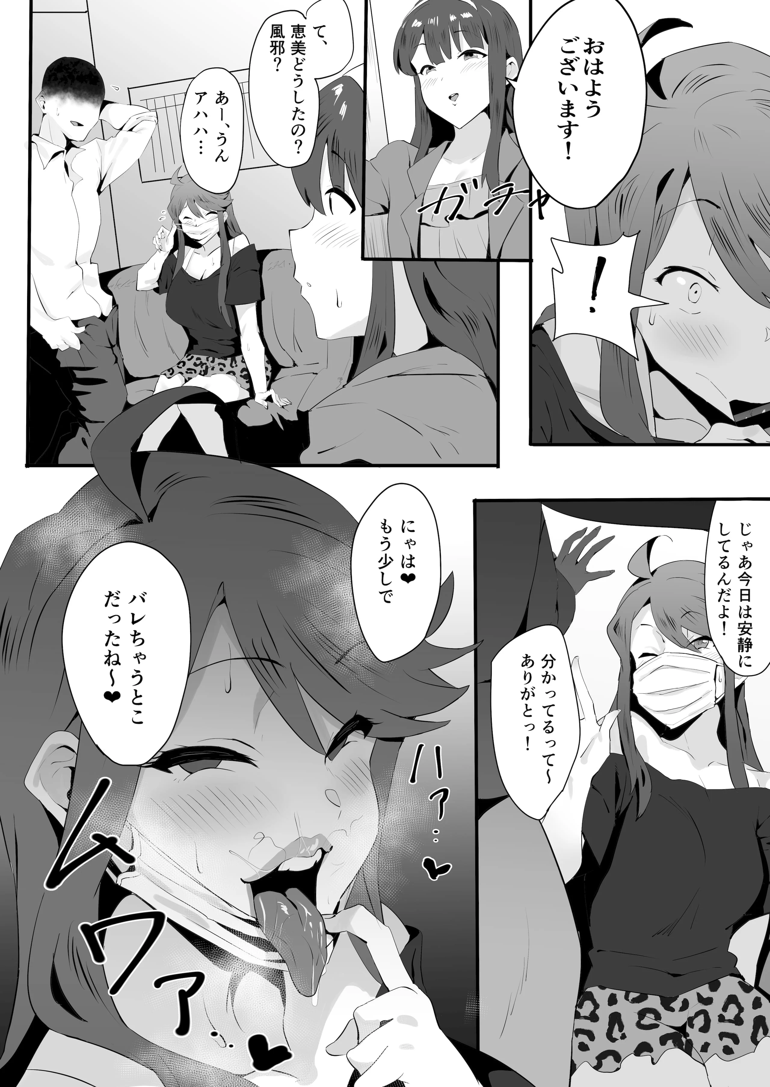 08_R_bN_008