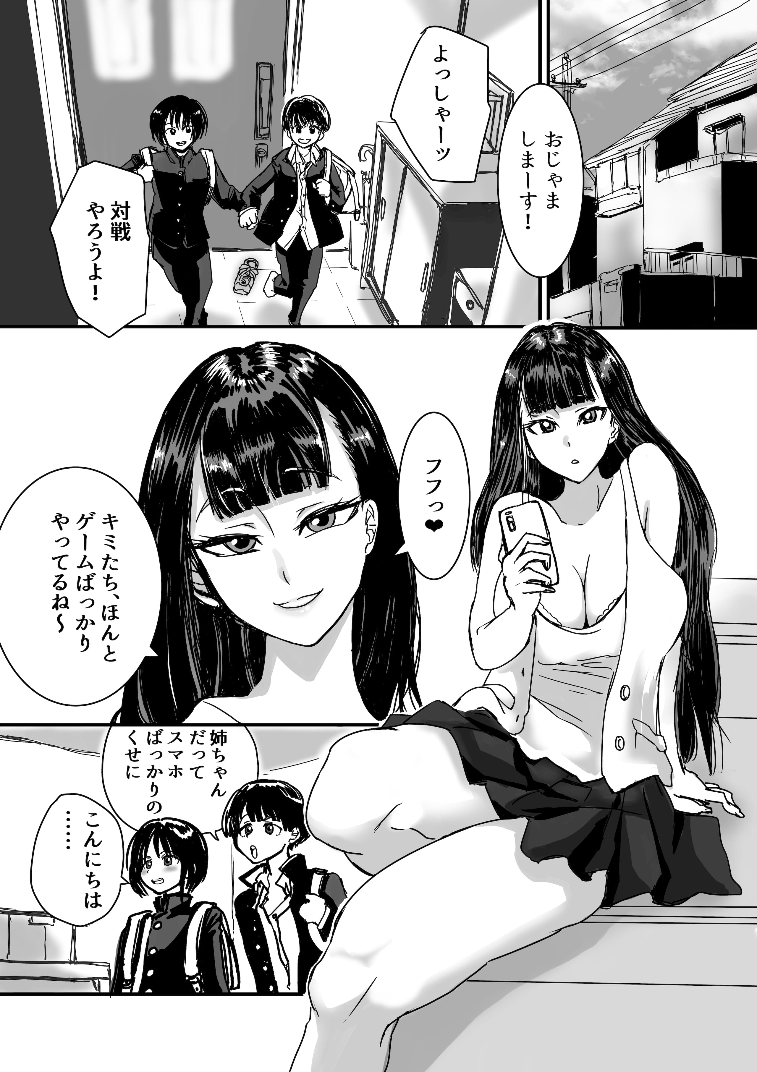 02_FB_o_002