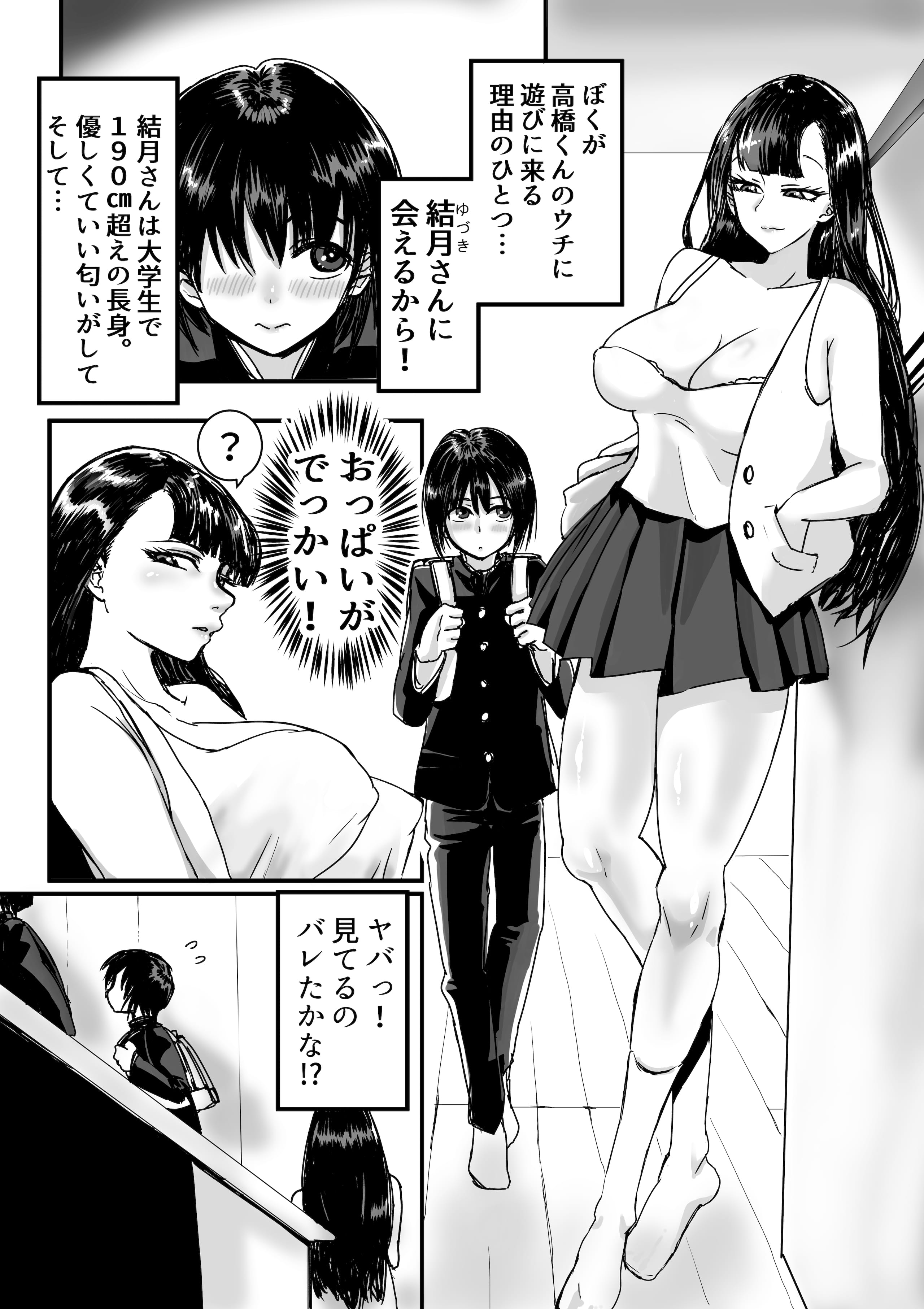 03_FB_o_003