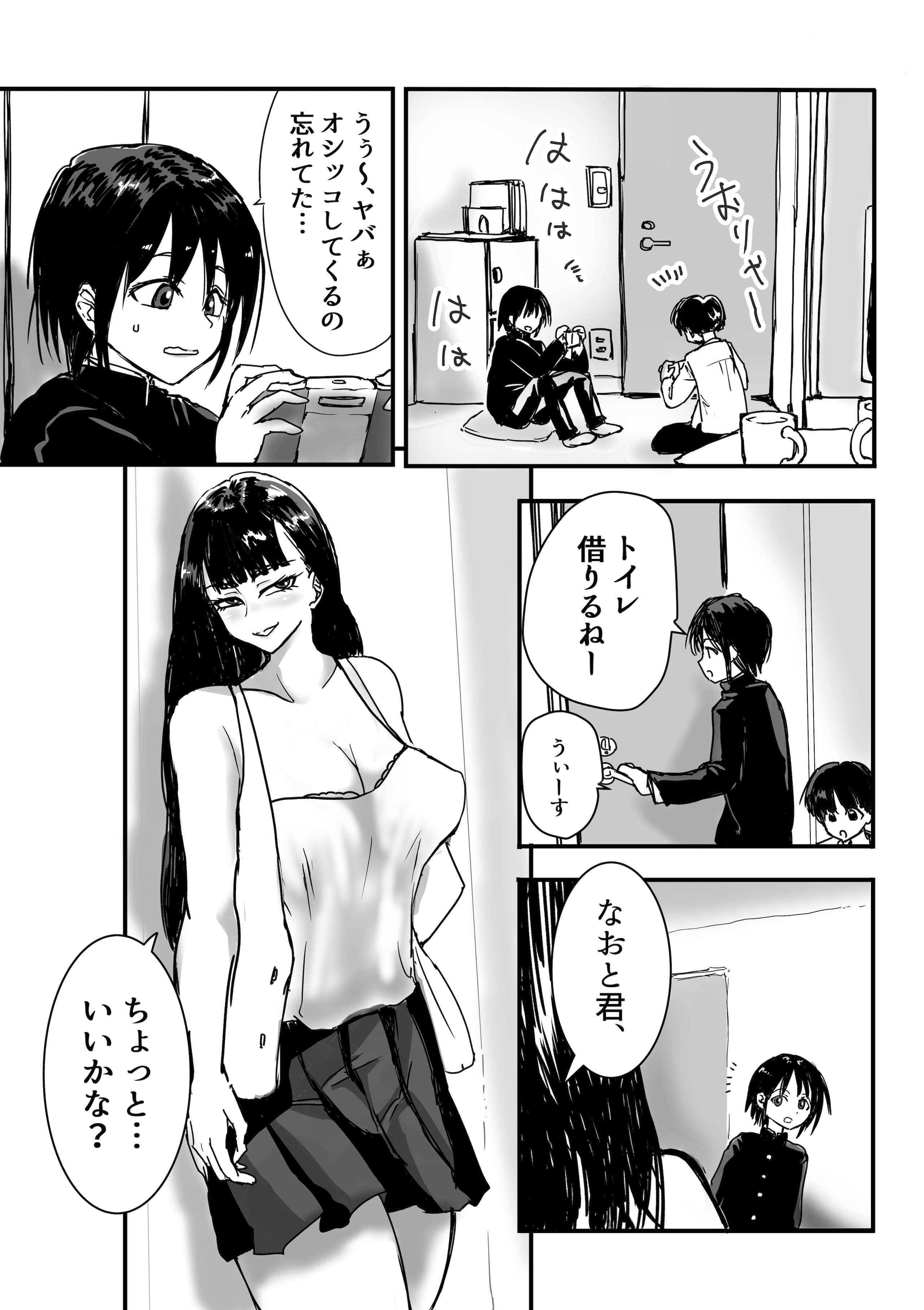 04_FB_o_004