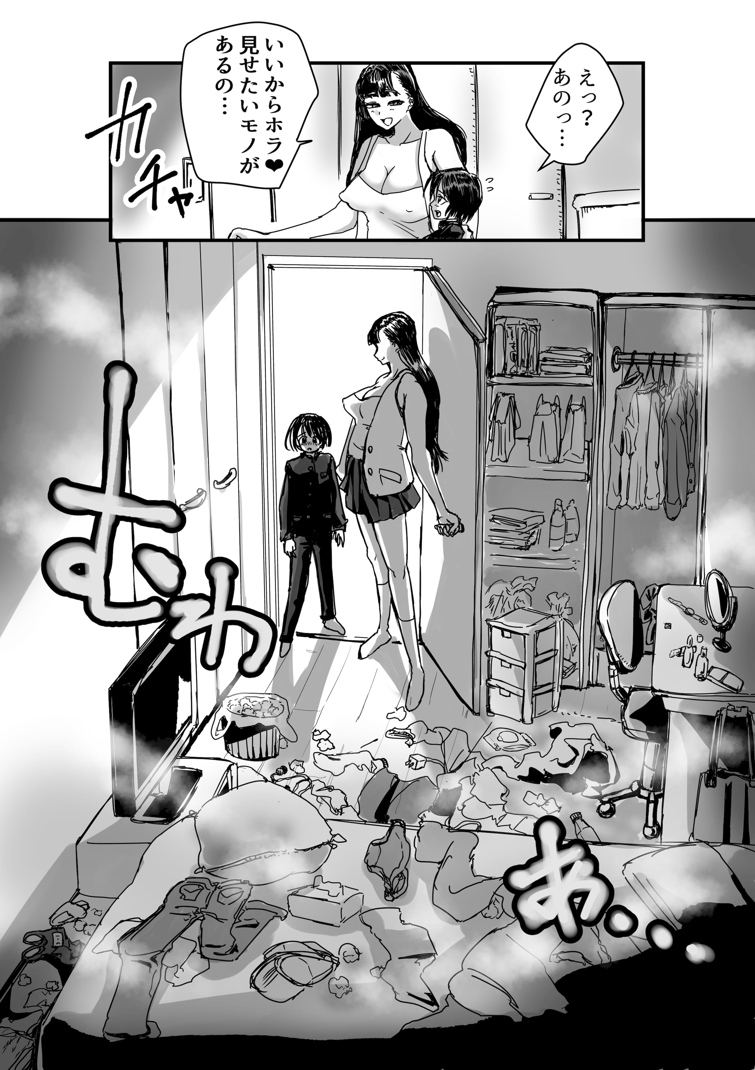 05_FB_o_005