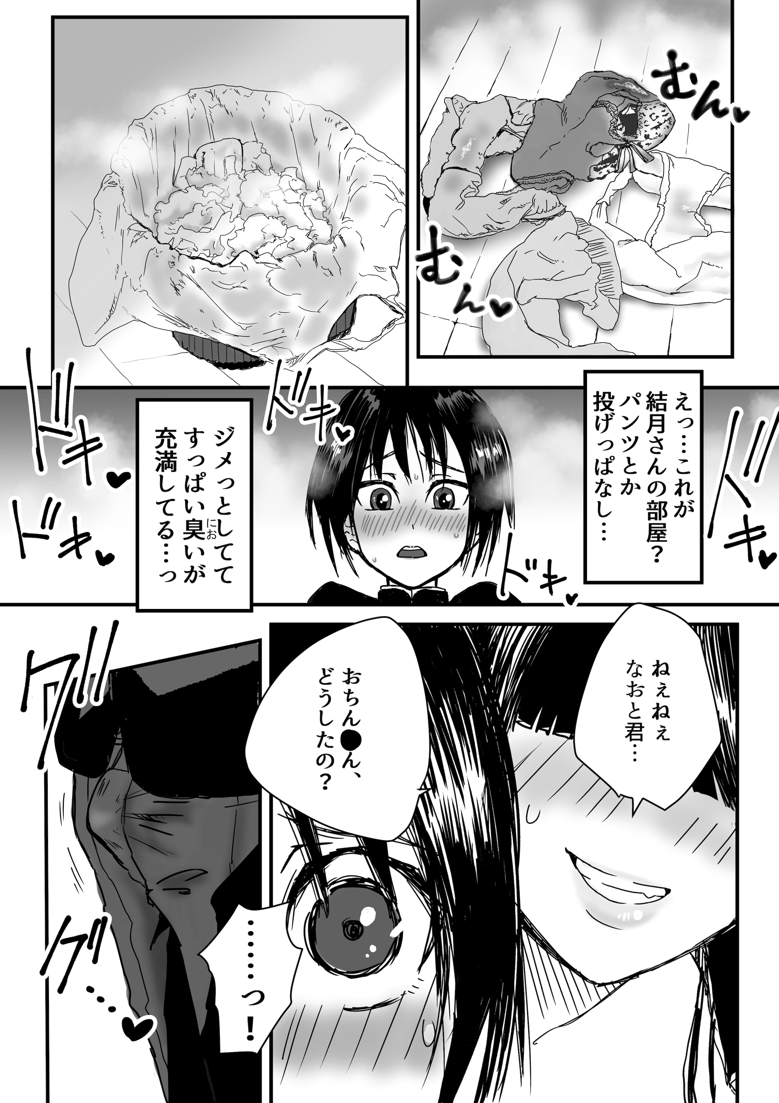 06_FB_o_006