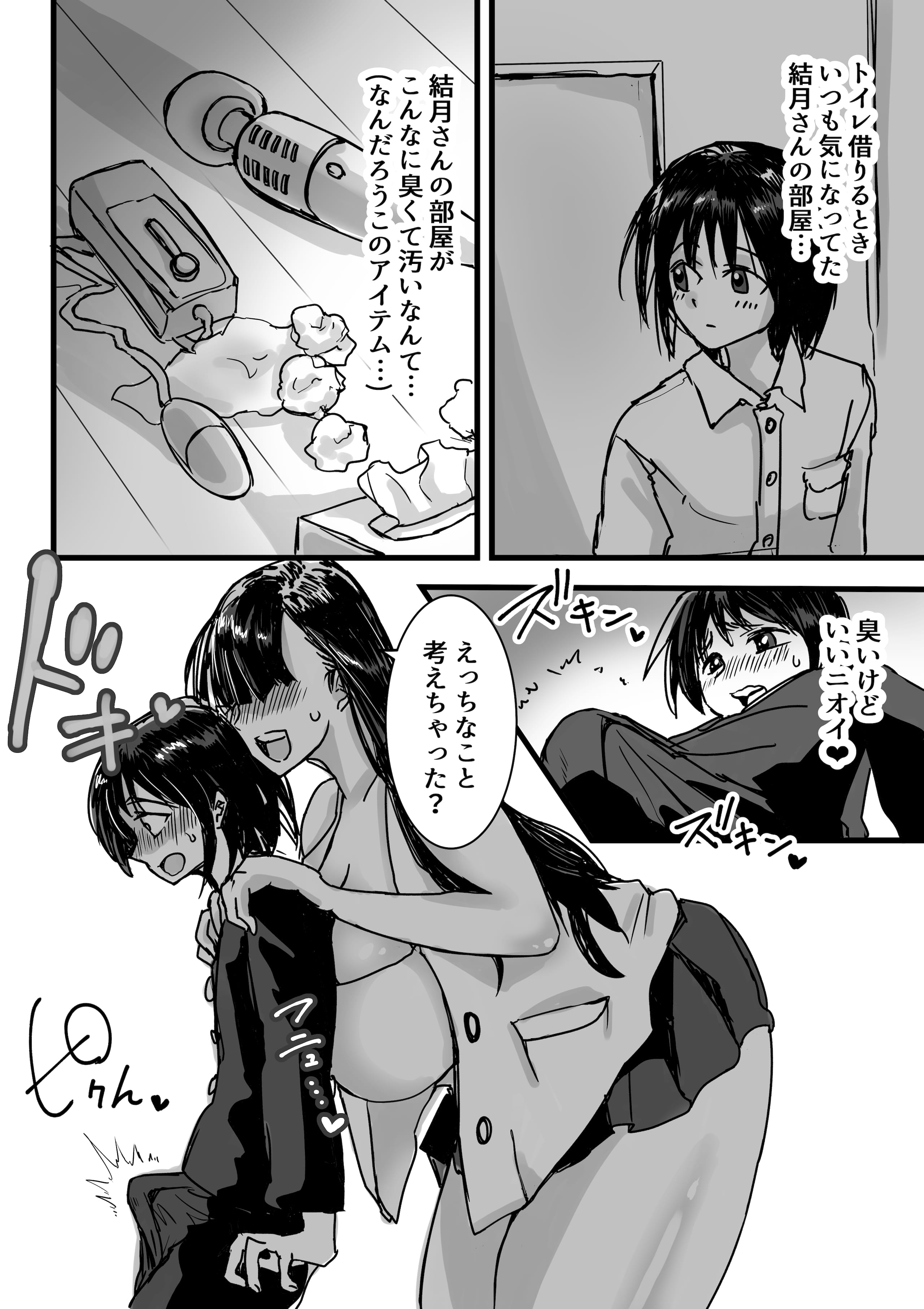 07_FB_o_007