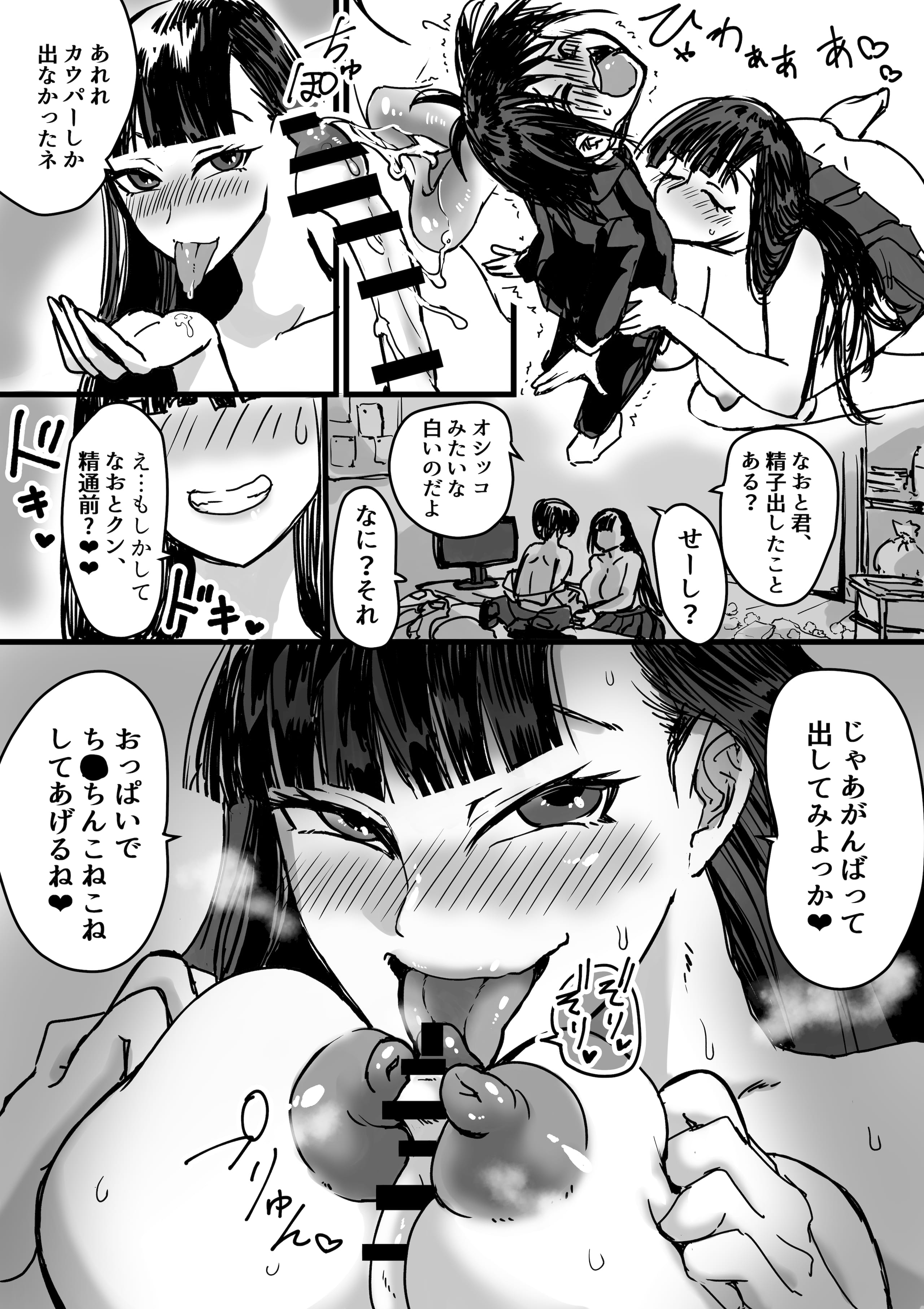 14_FB_o_014