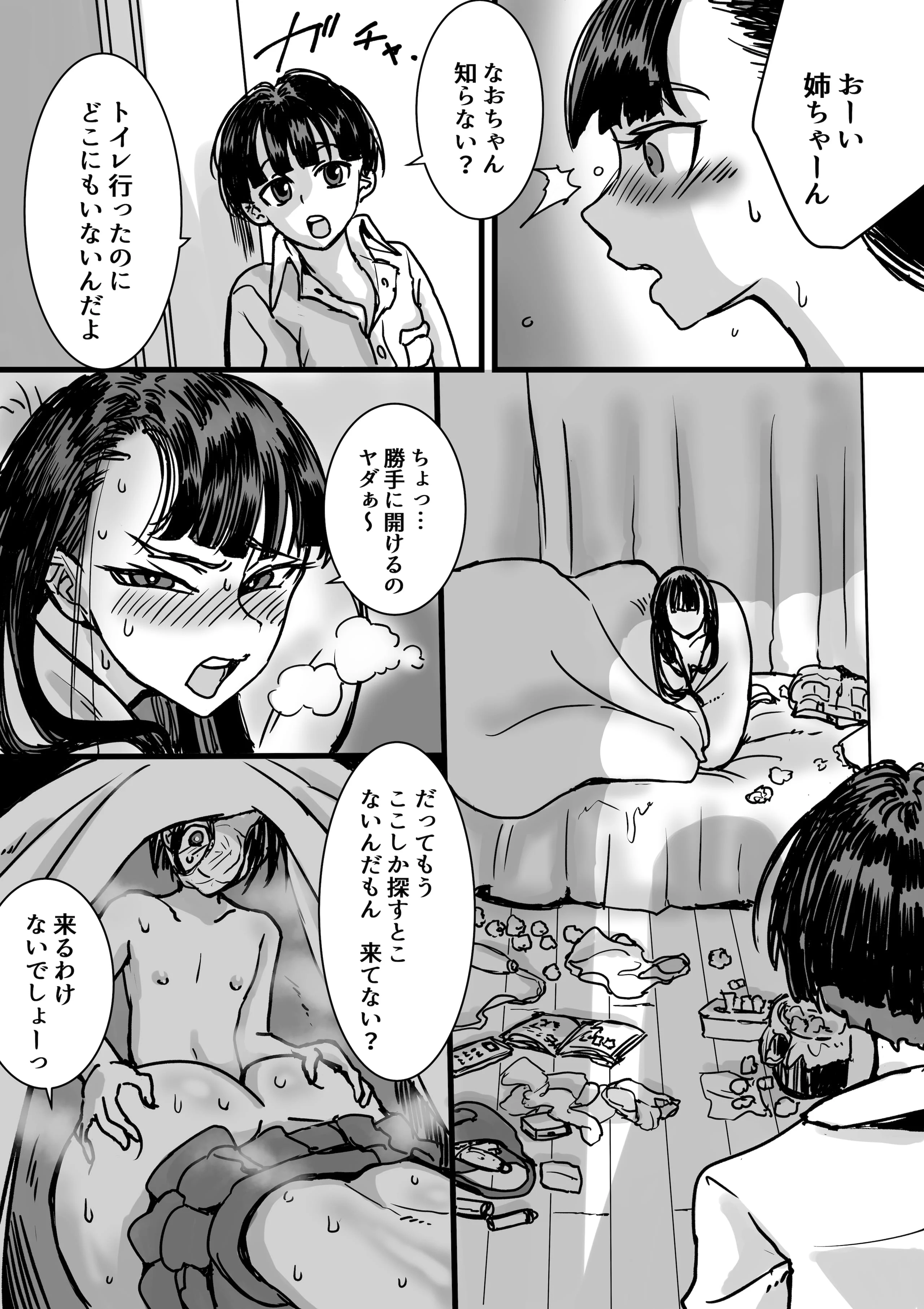 22_FB_o_022