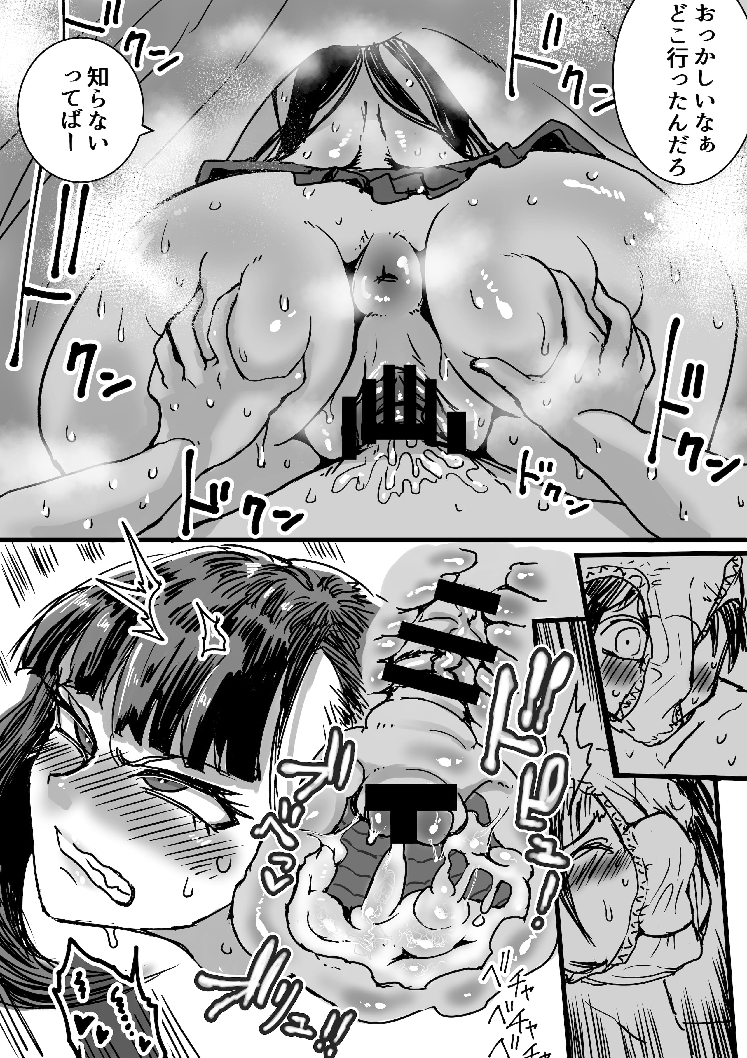 23_FB_o_023