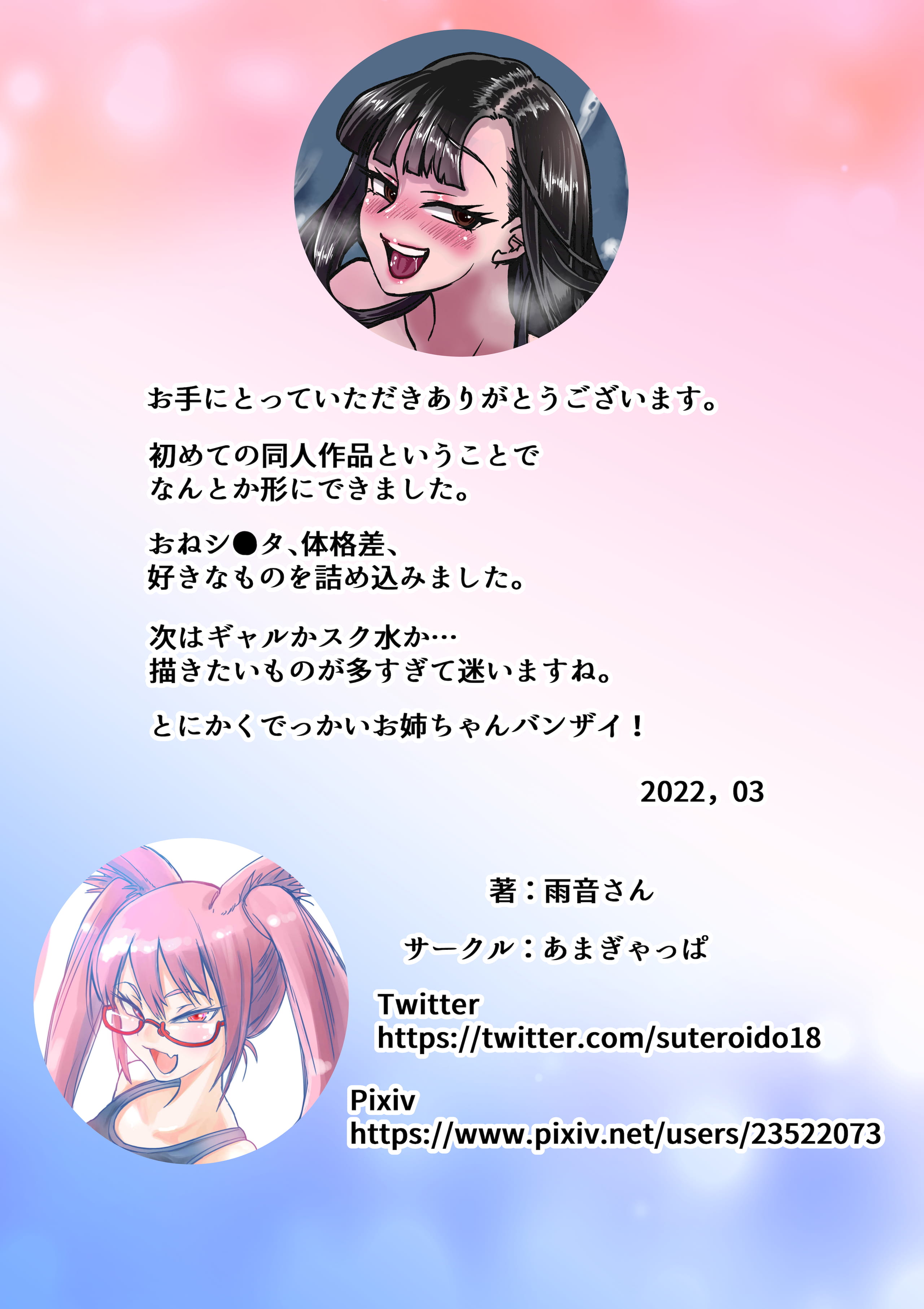 35_FB_o_035
