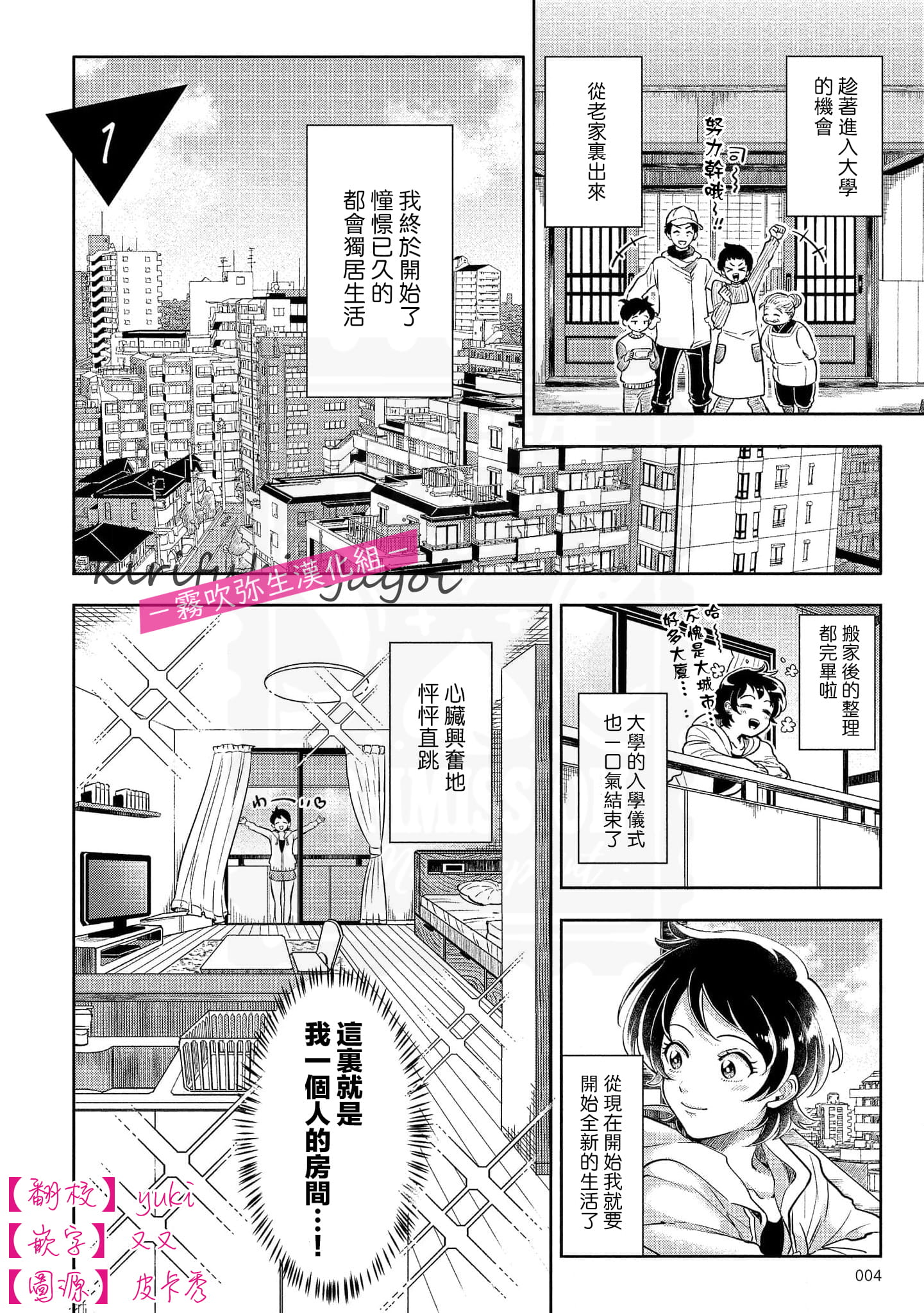 03_6_