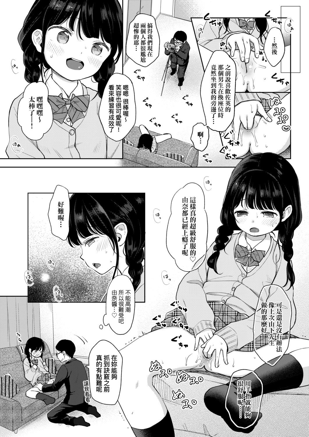 016