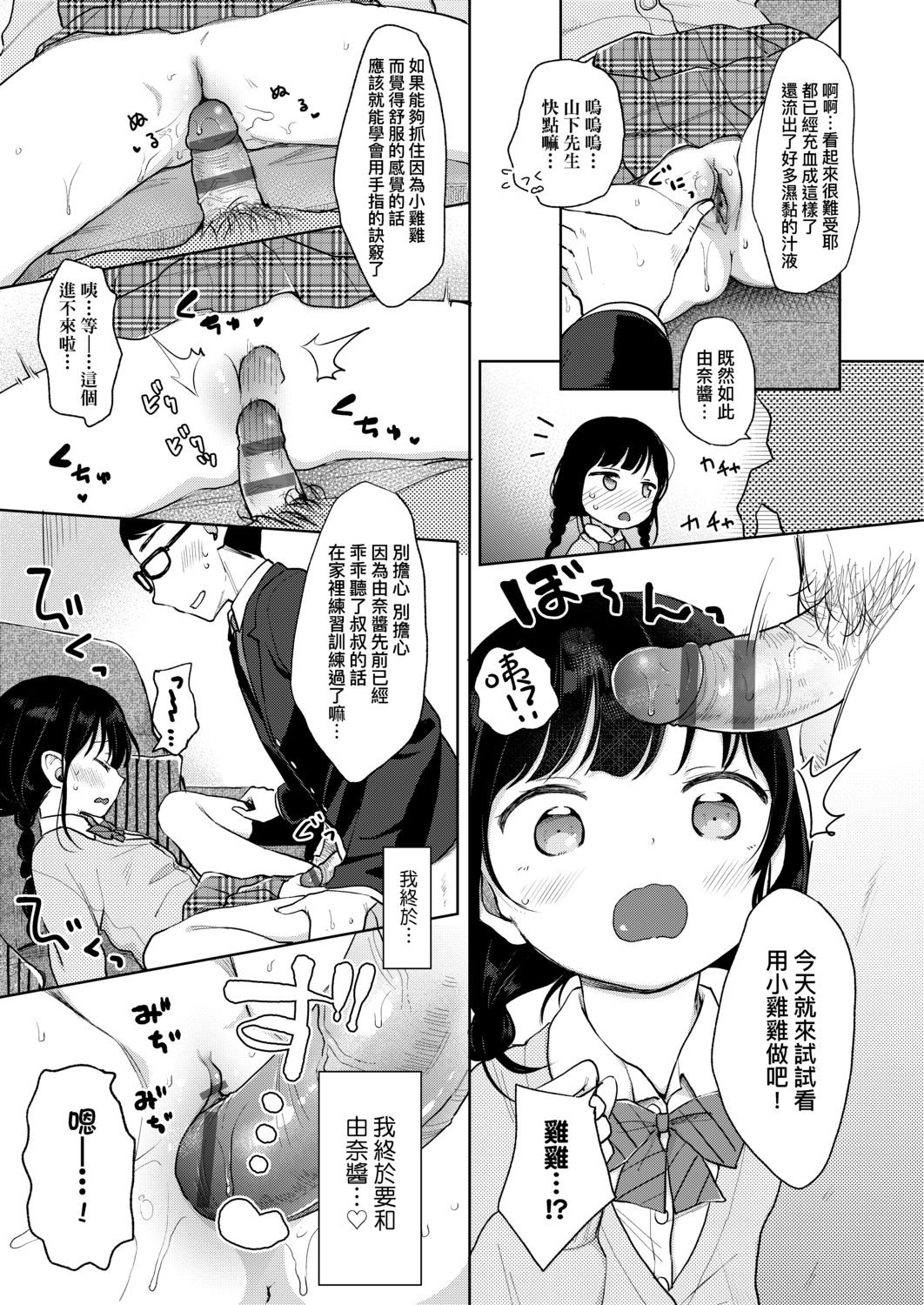 017