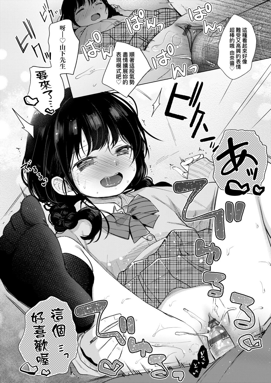 020