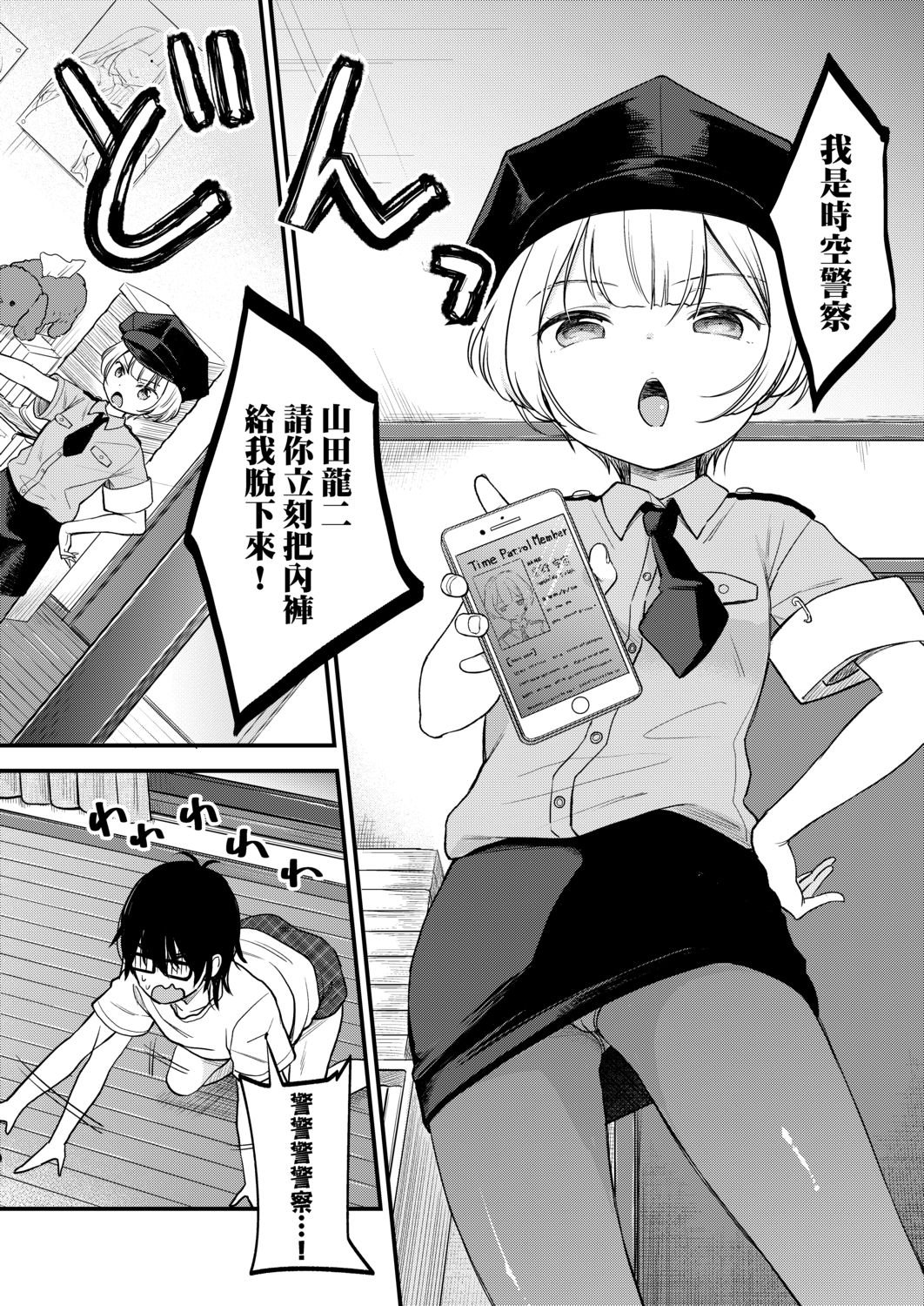 030