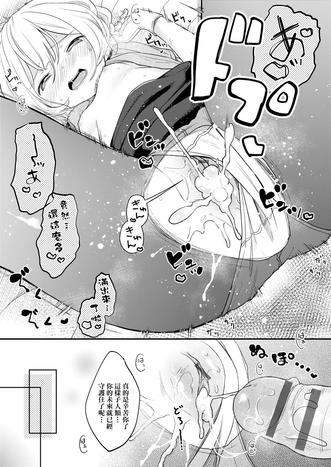 043