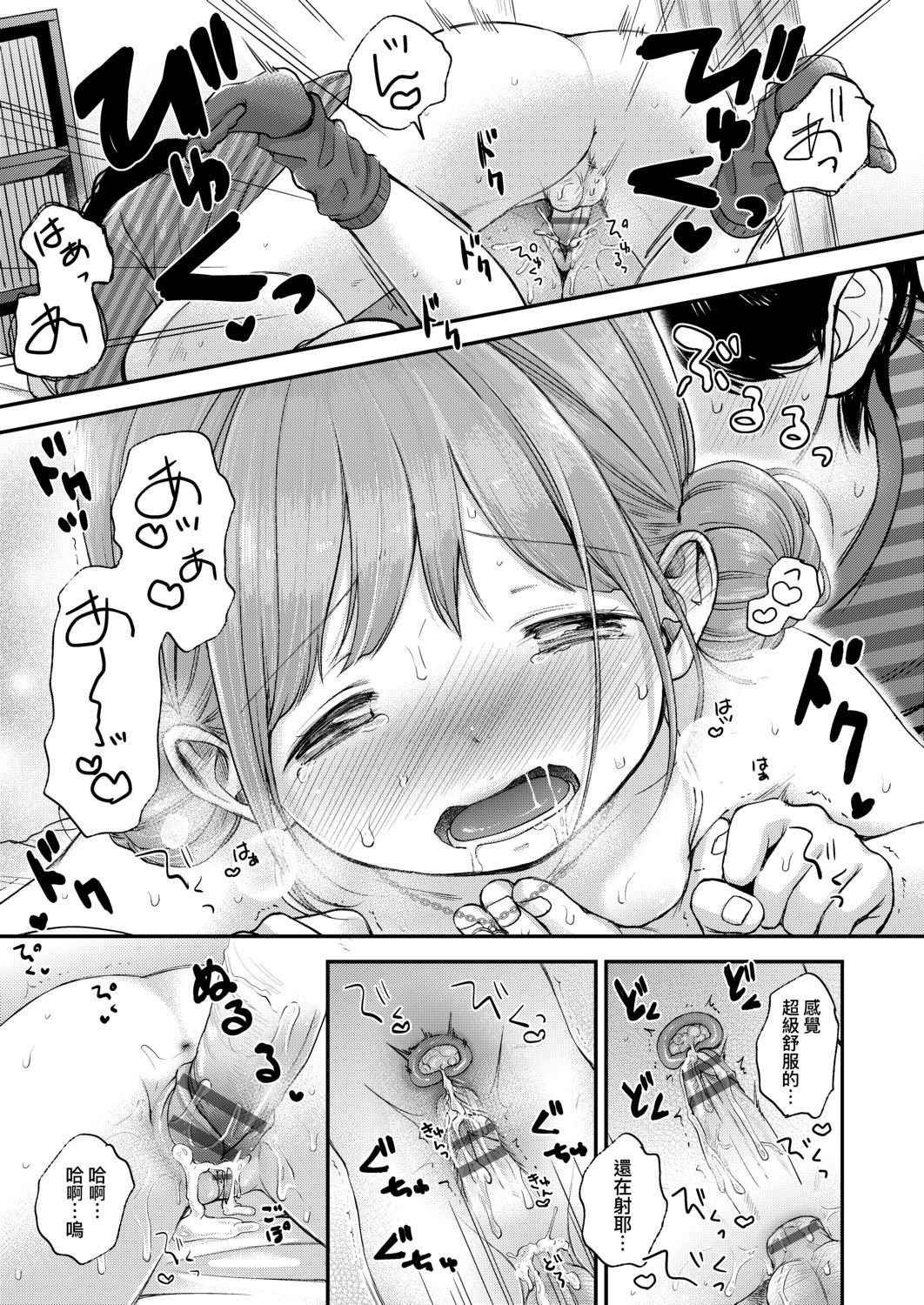 081