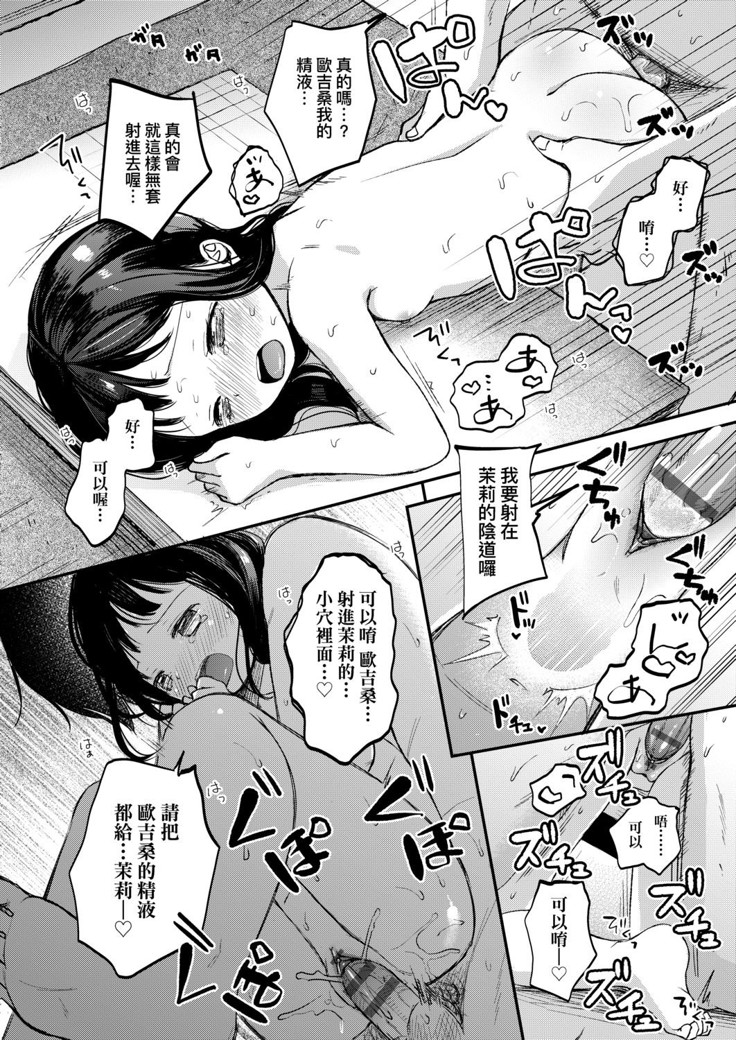 130