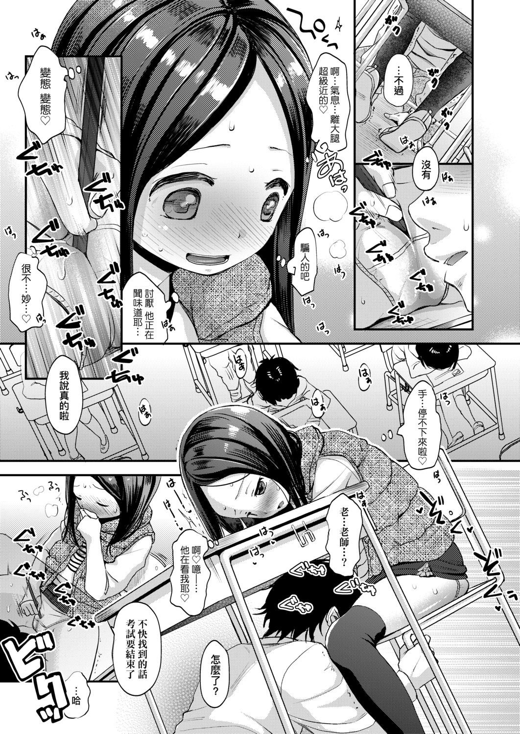139