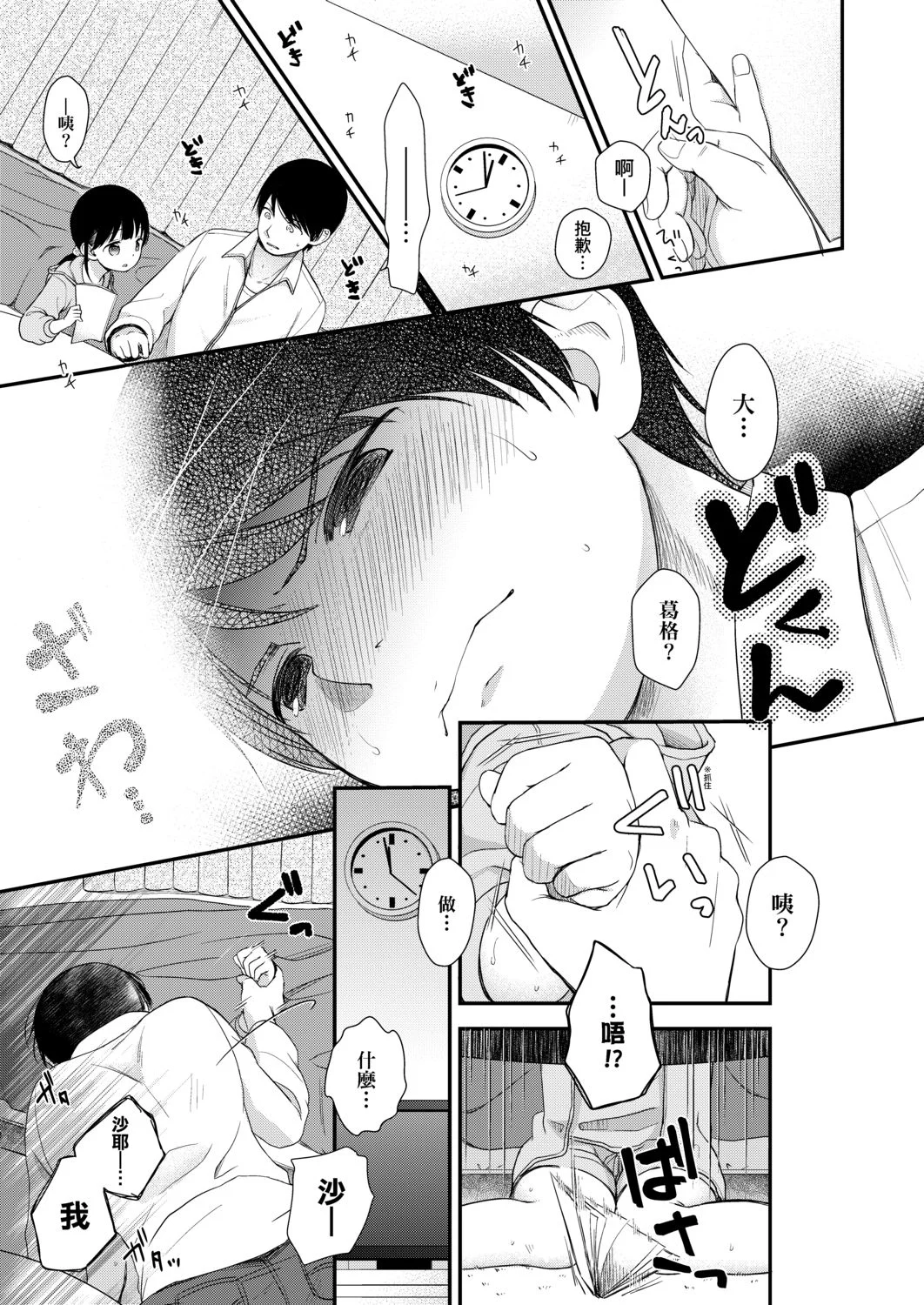 161