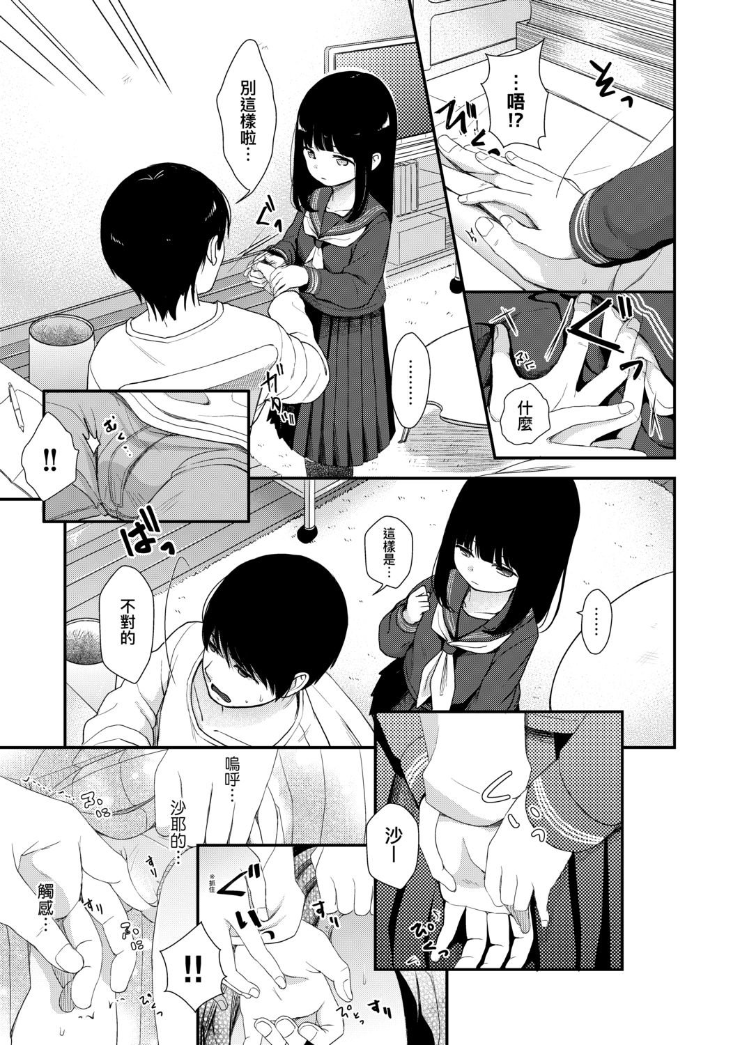171