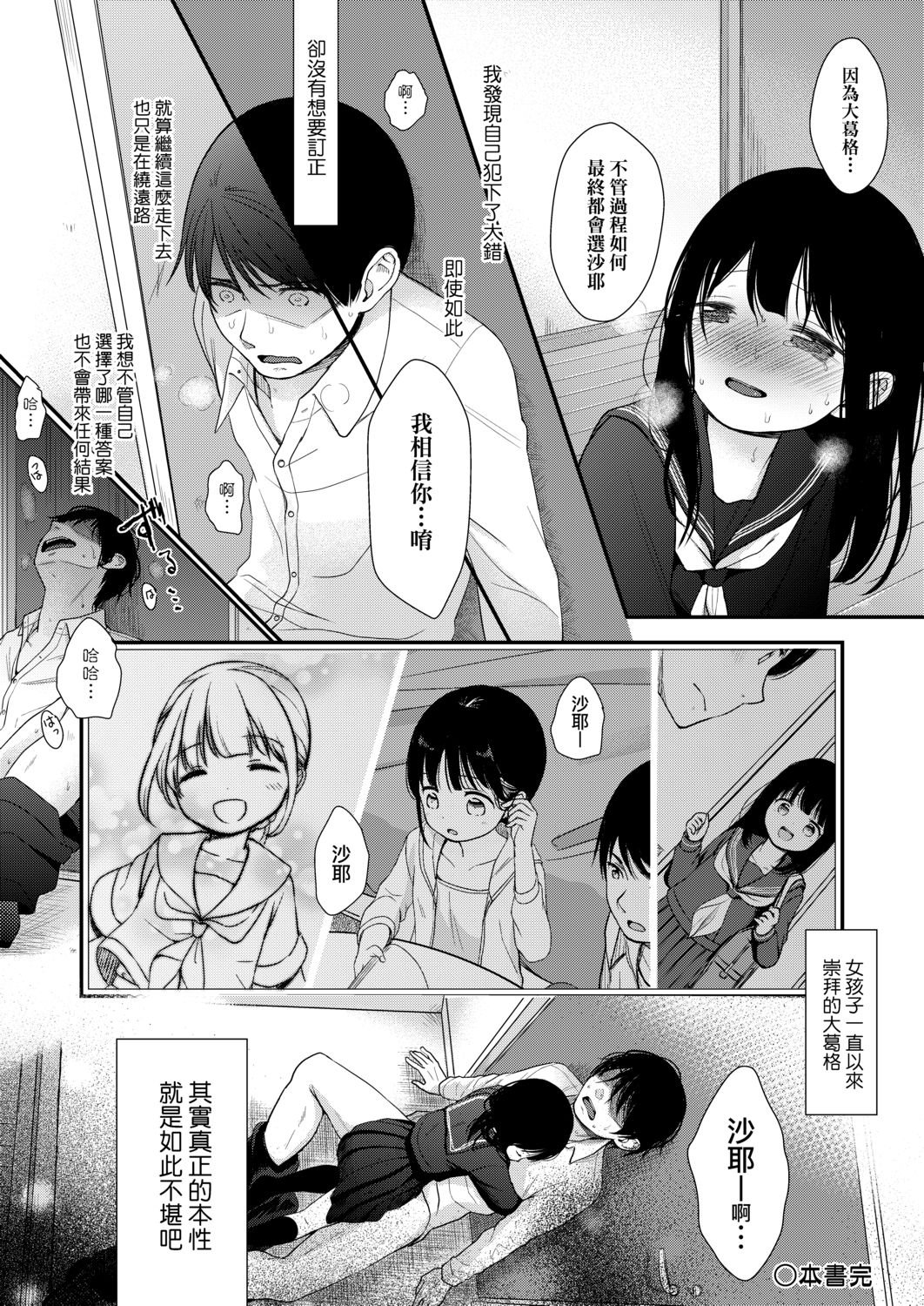 188