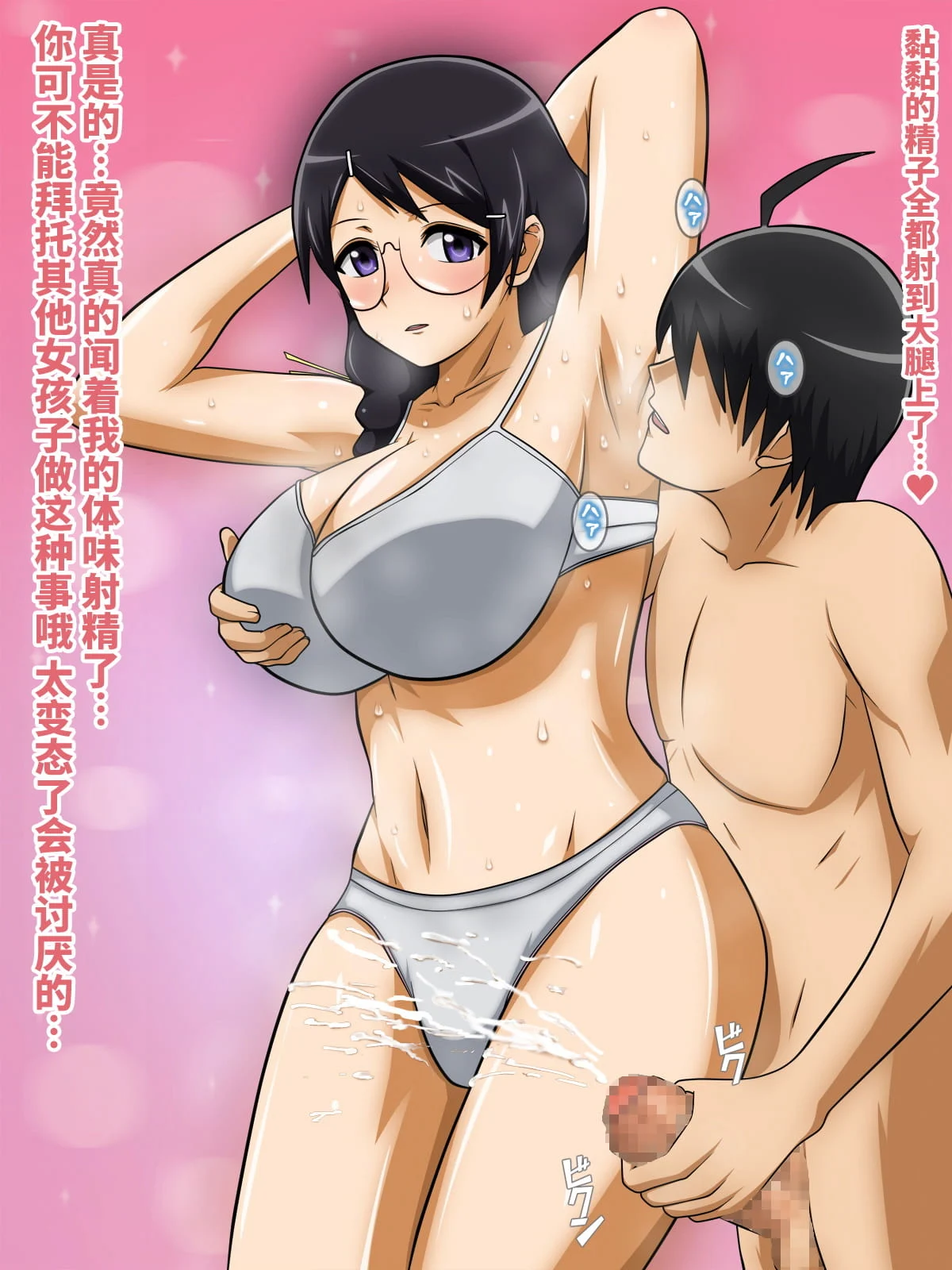 21
